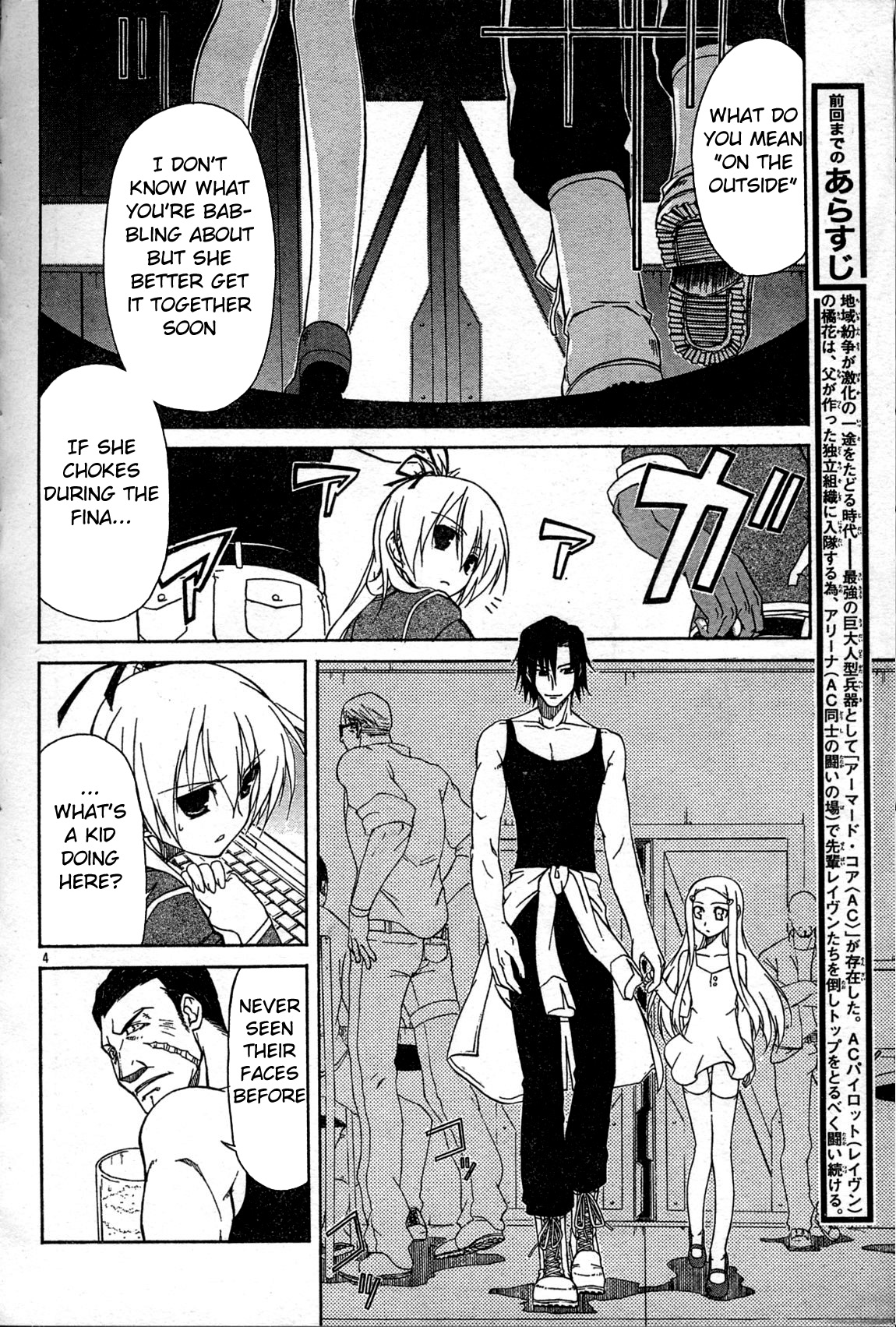 Armored Core - Tower City Blade Chapter 4.2 page 4 - Chapter 4 v2 : Raven