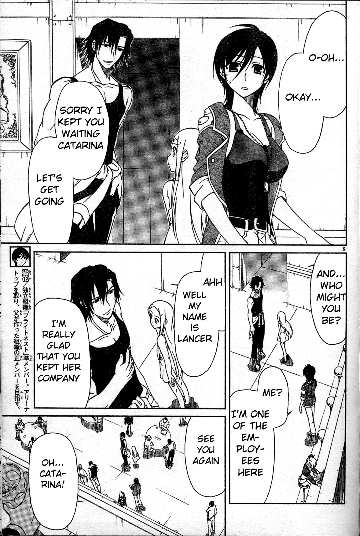 Armored Core - Tower City Blade Chapter 4.2 page 9 - Chapter 4 v2 : Raven