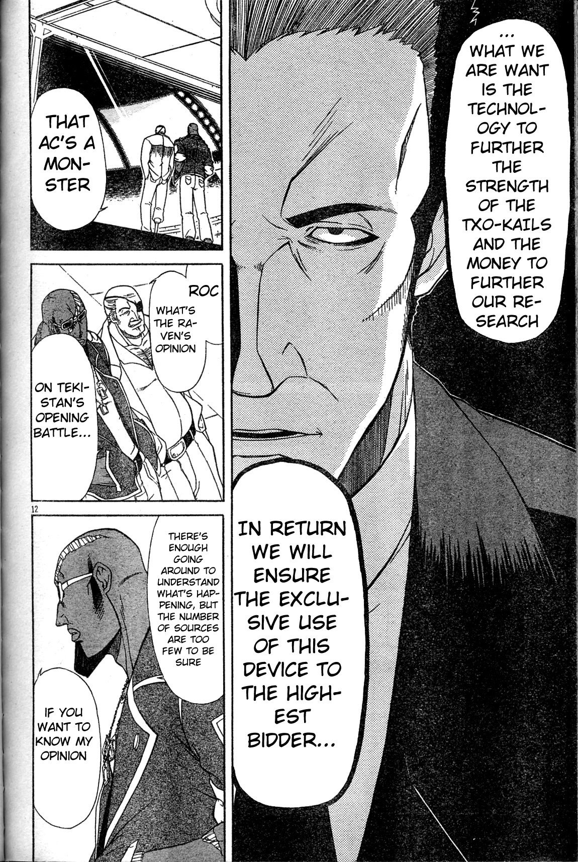 Armored Core - Tower City Blade Chapter 5.2 page 11 - Chapter 5 v2 : Tower City Blade [End]