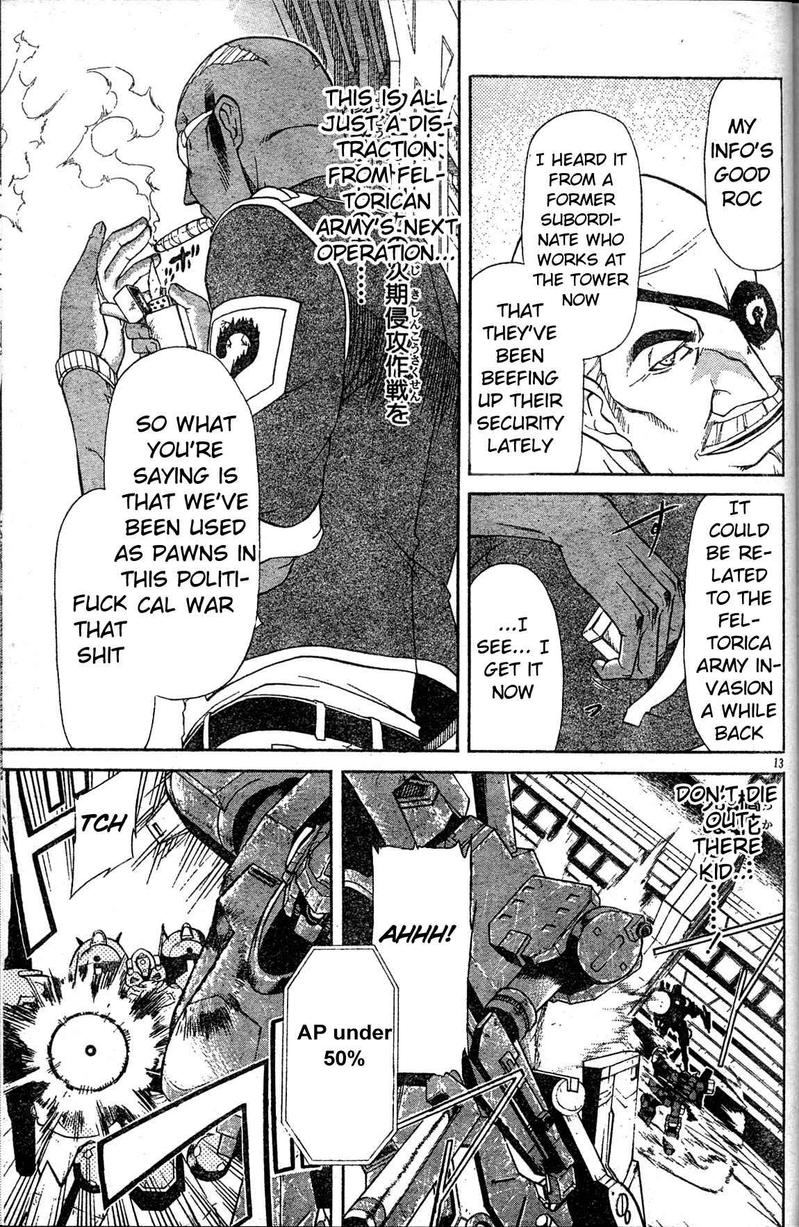 Armored Core - Tower City Blade Chapter 5.2 page 12 - Chapter 5 v2 : Tower City Blade [End]