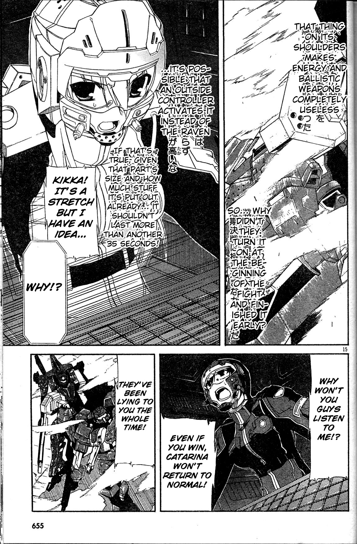 Armored Core - Tower City Blade Chapter 5.2 page 14 - Chapter 5 v2 : Tower City Blade [End]