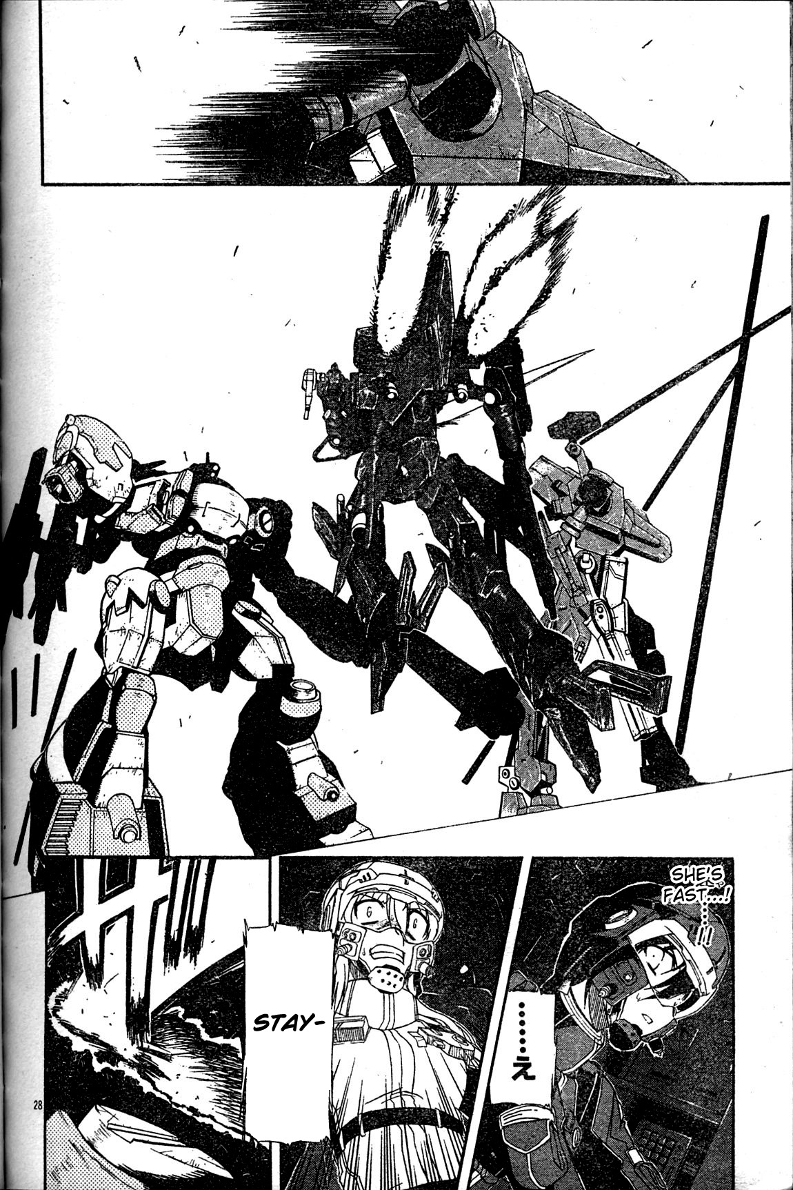 Armored Core - Tower City Blade Chapter 5.2 page 27 - Chapter 5 v2 : Tower City Blade [End]