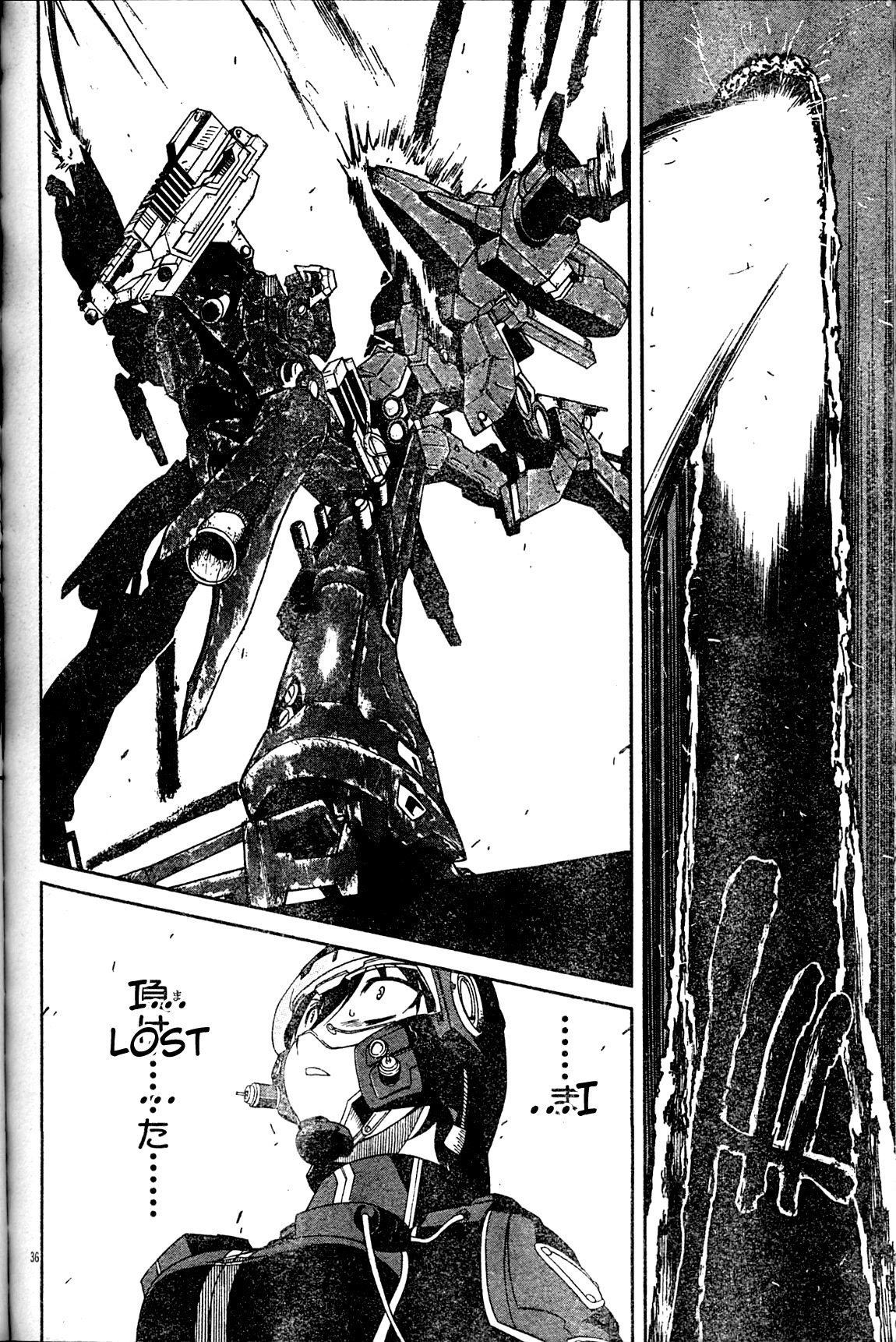 Armored Core - Tower City Blade Chapter 5.2 page 34 - Chapter 5 v2 : Tower City Blade [End]