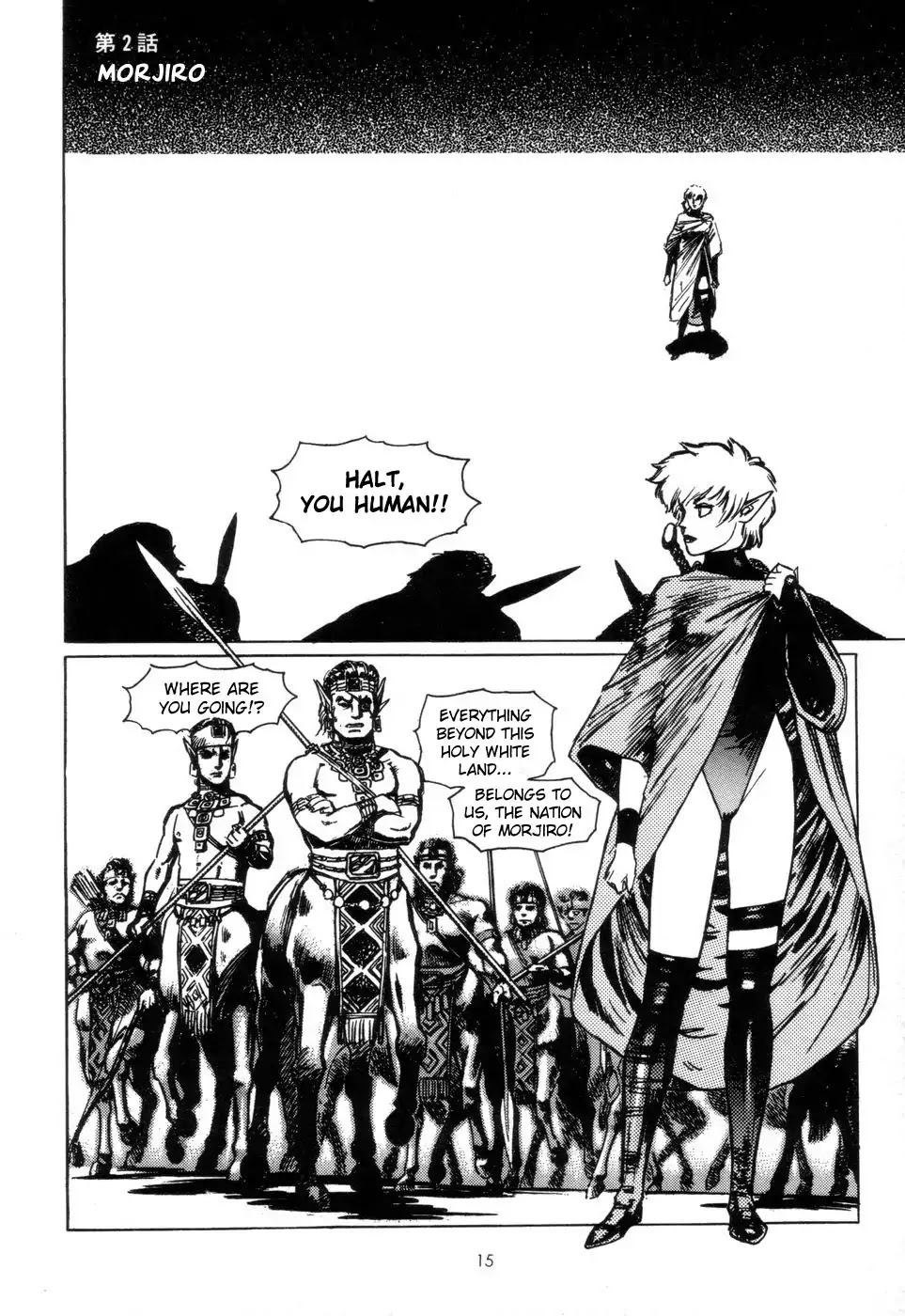 Arnis in Sword Land Chapter 2 page 1 - Chapter 2: Morjiro