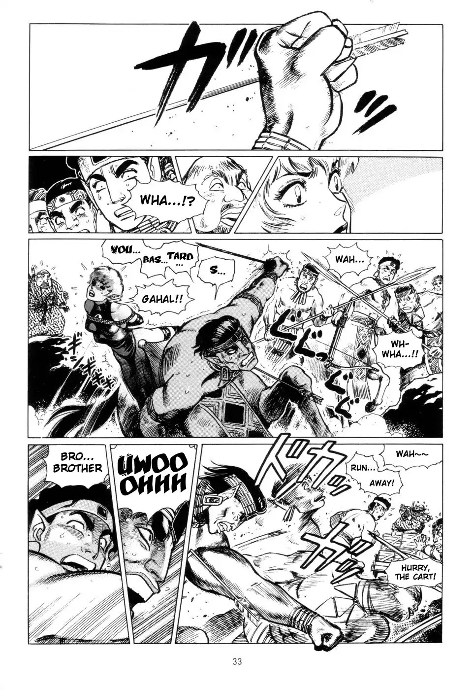 Arnis in Sword Land Chapter 2 page 19 - Chapter 2: Morjiro