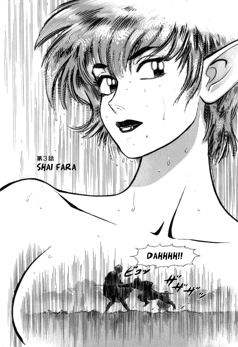 Arnis in Sword Land Chapter 3 page 1 - Chapter 3: Shai Fara