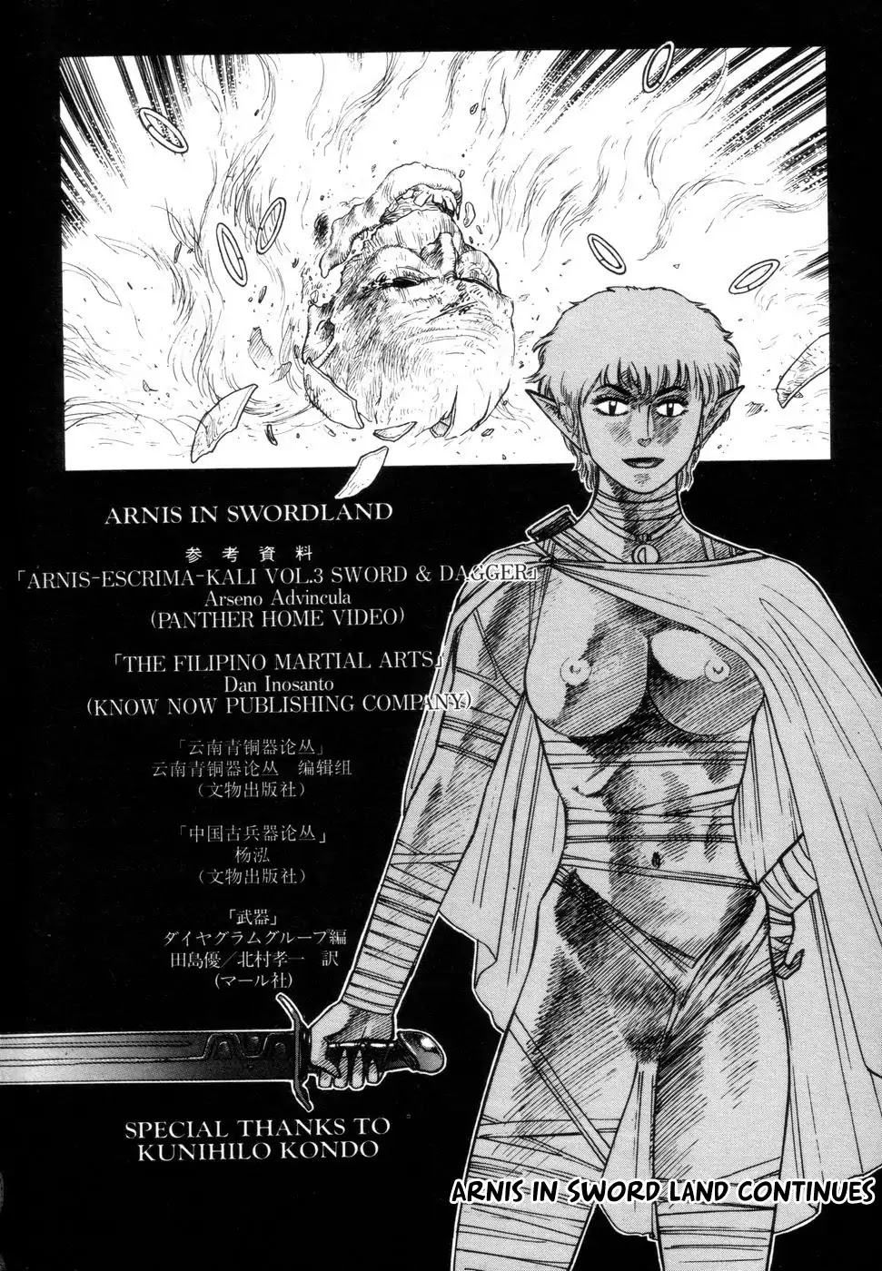 Arnis in Sword Land Chapter 3 page 118 - Chapter 3: Shai Fara