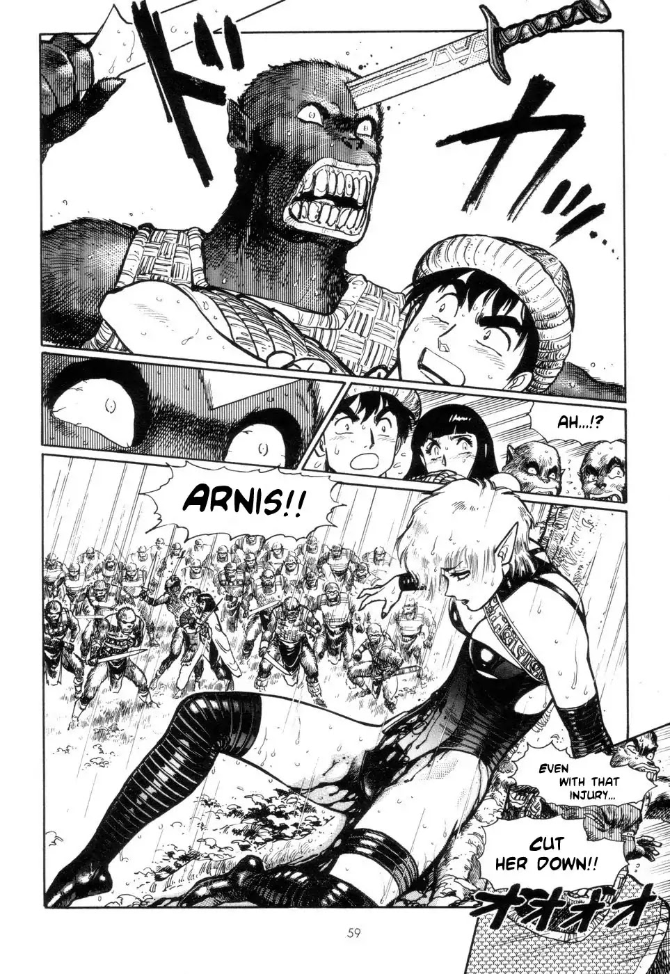 Arnis in Sword Land Chapter 3 page 17 - Chapter 3: Shai Fara