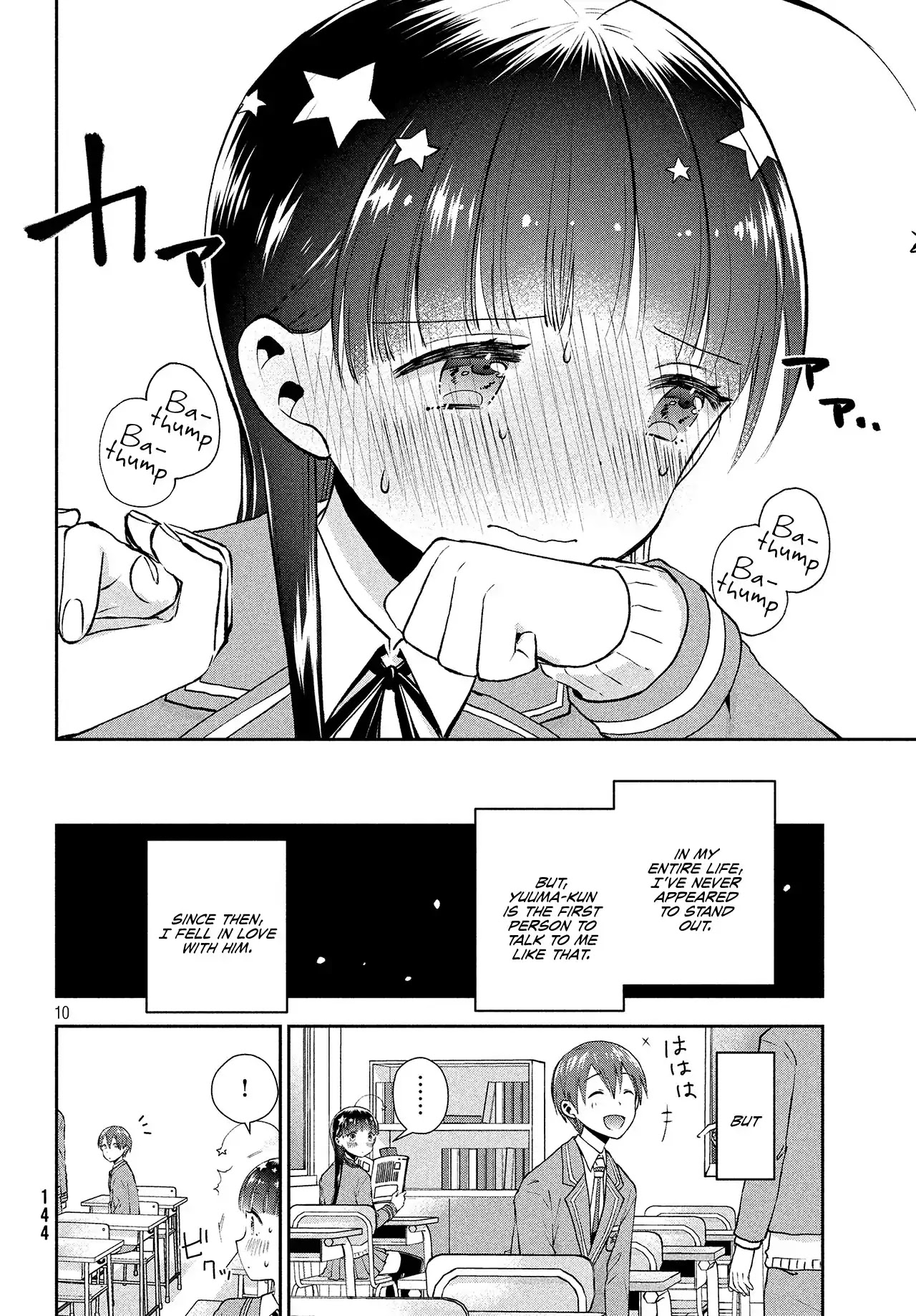Aroma-chan wa Konya mo Hazukashii Chapter 1 page 10 - Chapter 1