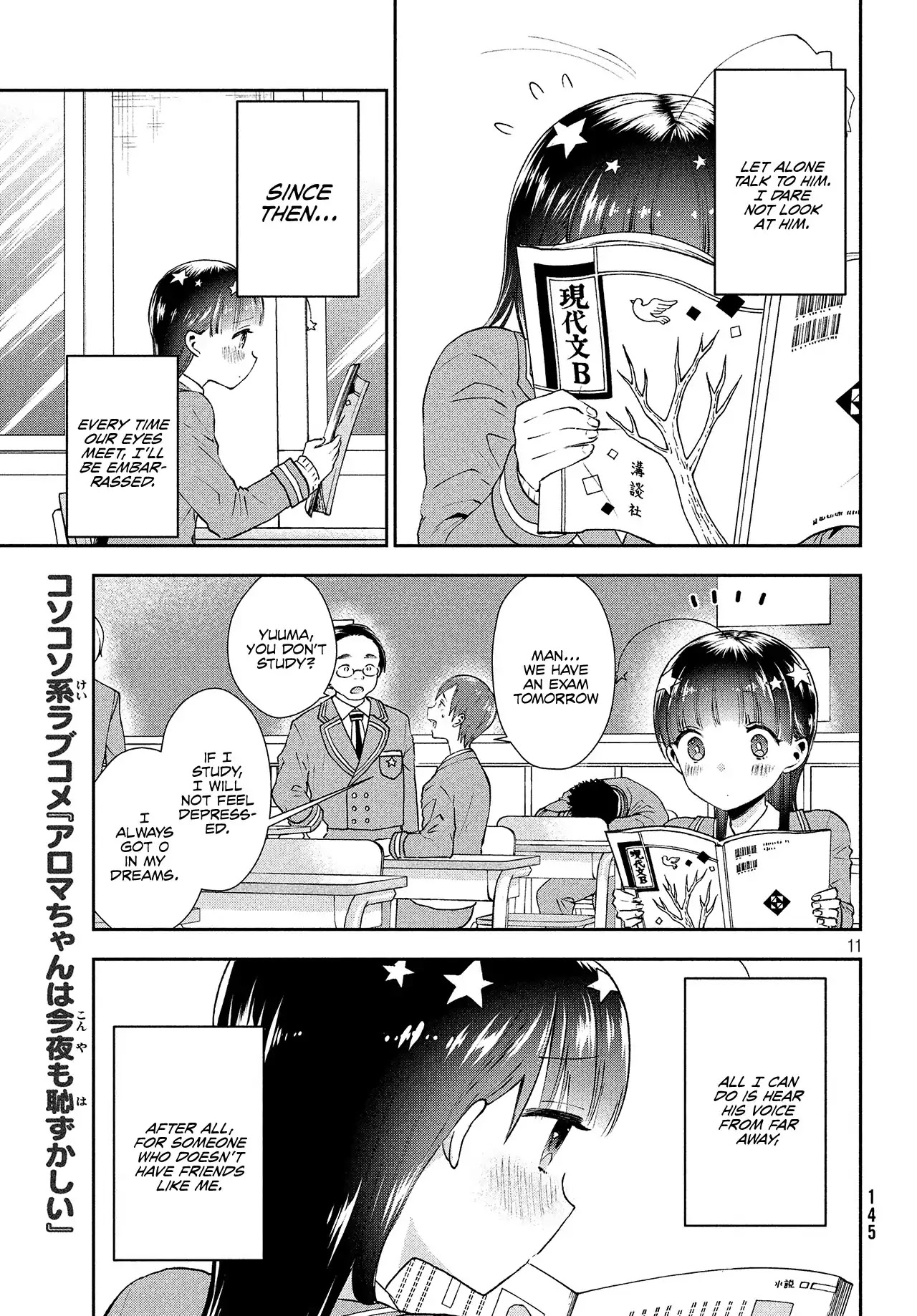 Aroma-chan wa Konya mo Hazukashii Chapter 1 page 11 - Chapter 1
