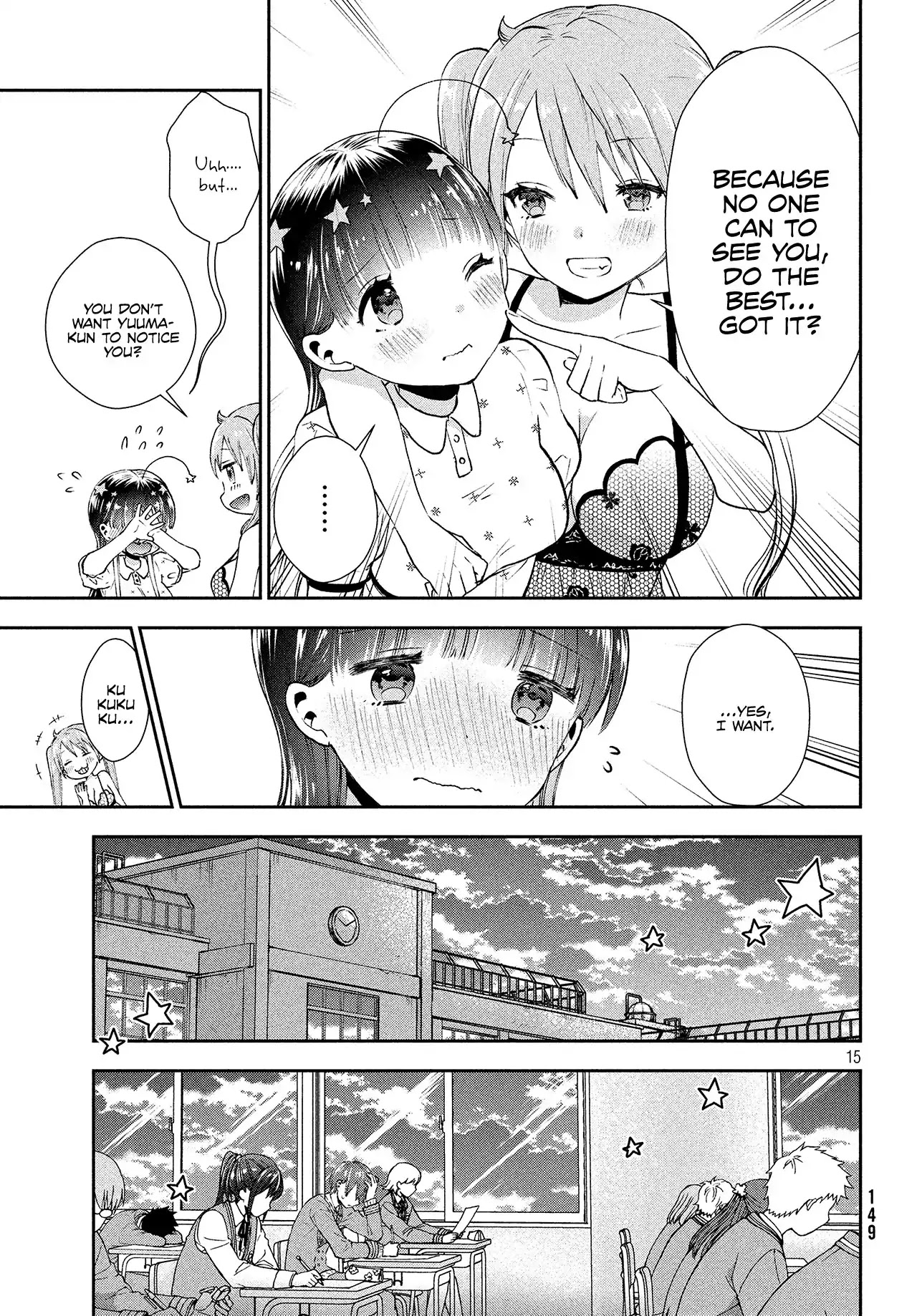 Aroma-chan wa Konya mo Hazukashii Chapter 1 page 15 - Chapter 1