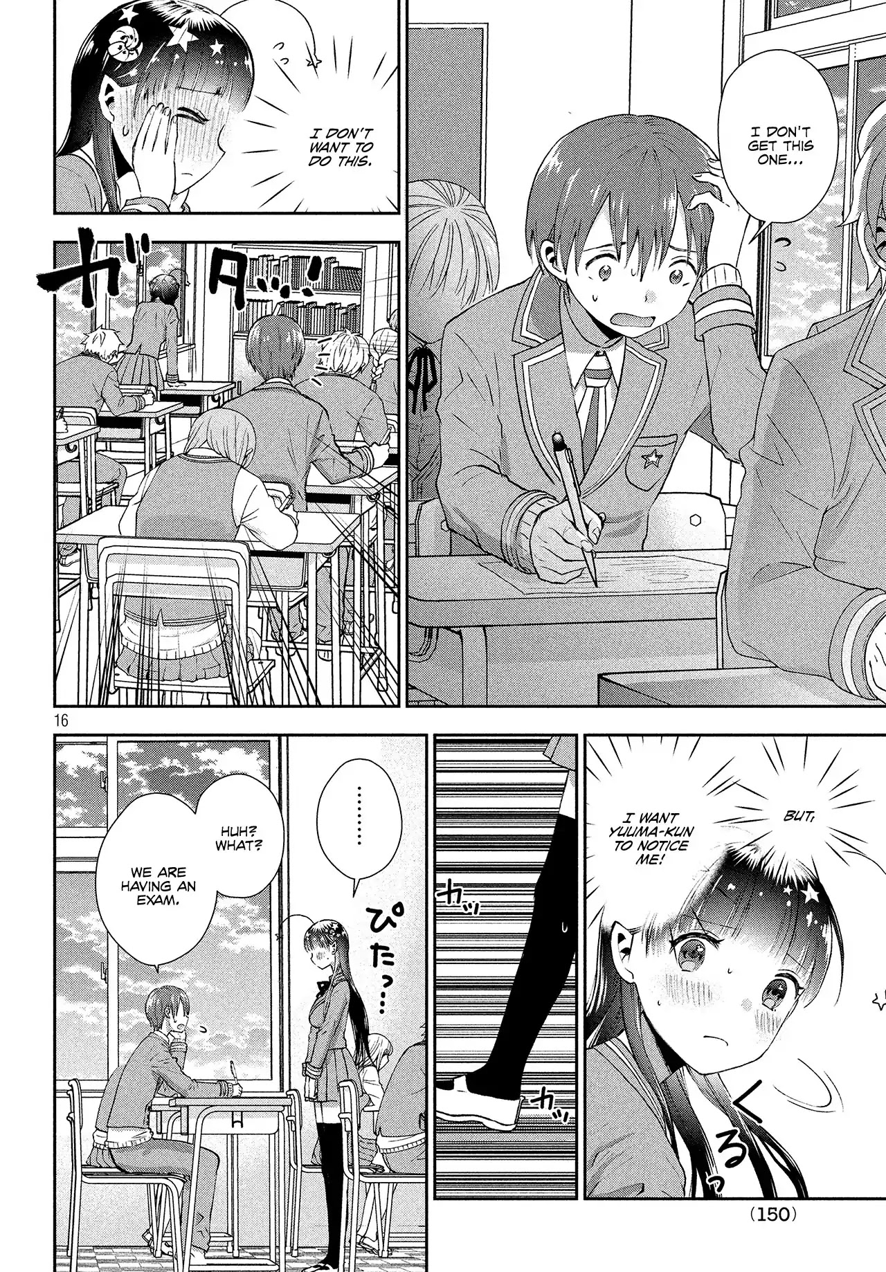 Aroma-chan wa Konya mo Hazukashii Chapter 1 page 16 - Chapter 1