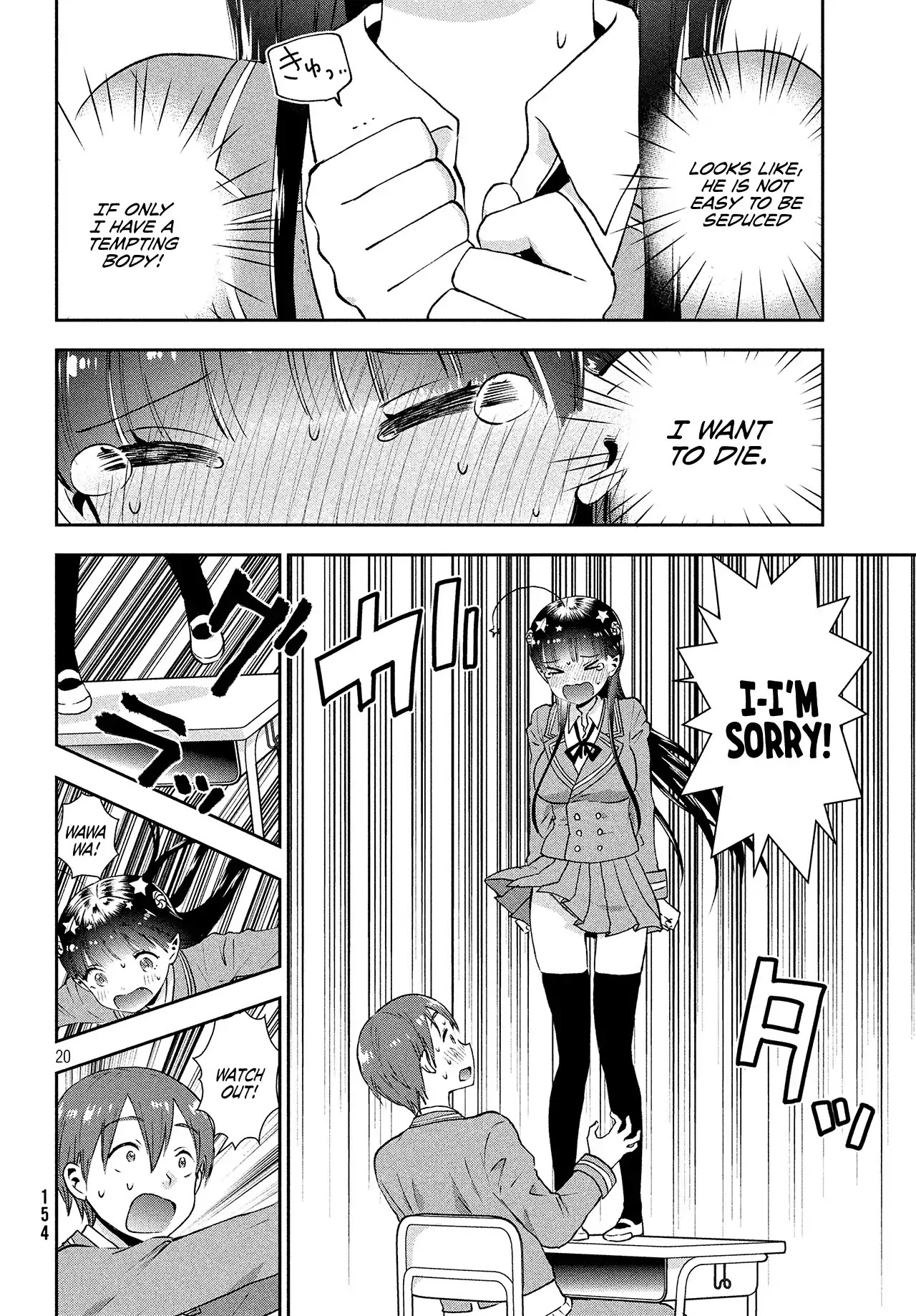 Aroma-chan wa Konya mo Hazukashii Chapter 1 page 20 - Chapter 1