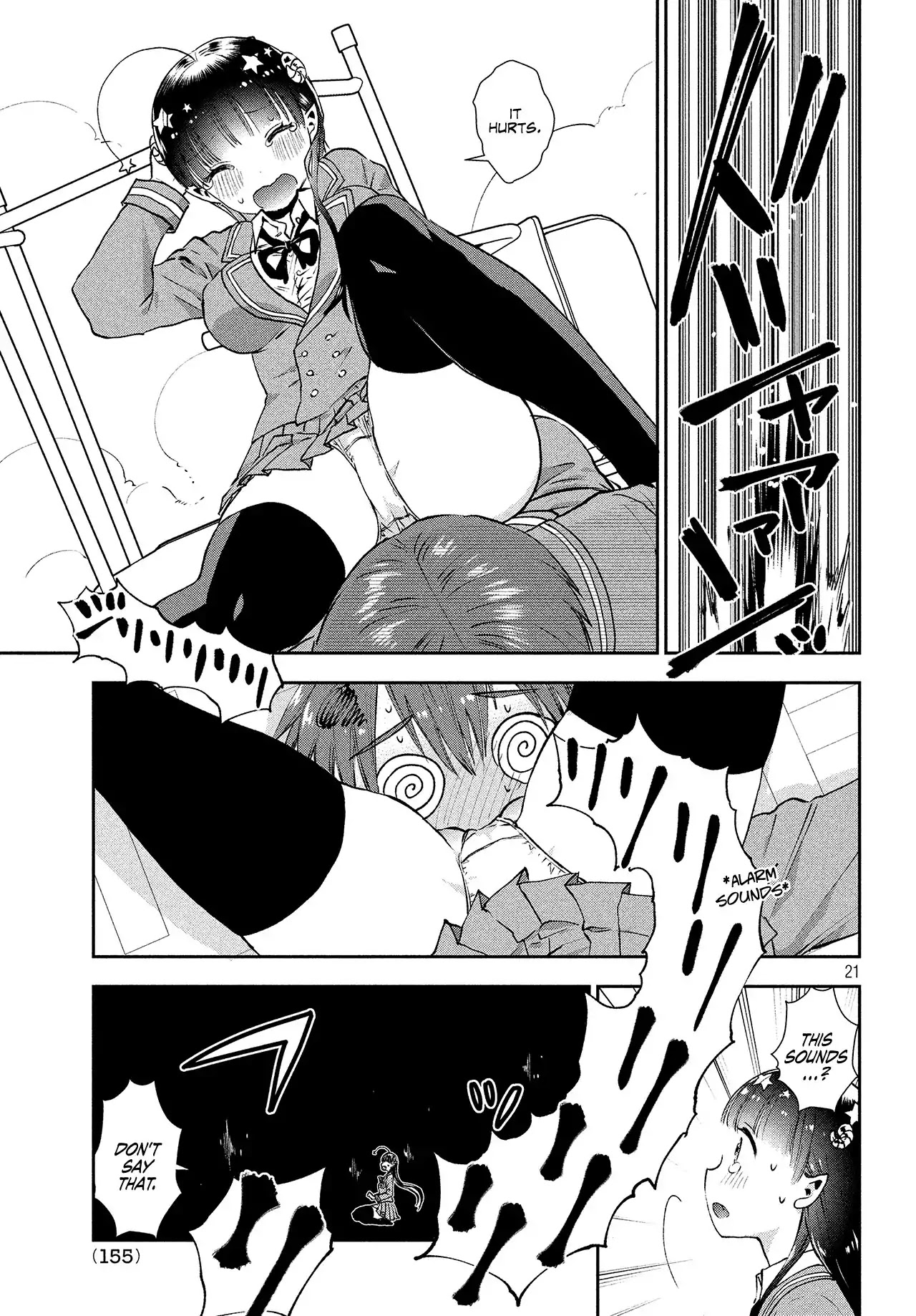 Aroma-chan wa Konya mo Hazukashii Chapter 1 page 21 - Chapter 1