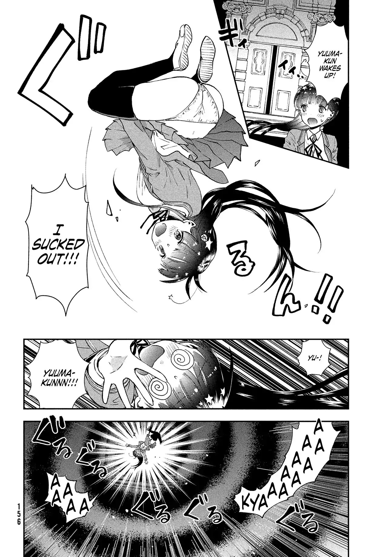 Aroma-chan wa Konya mo Hazukashii Chapter 1 page 22 - Chapter 1