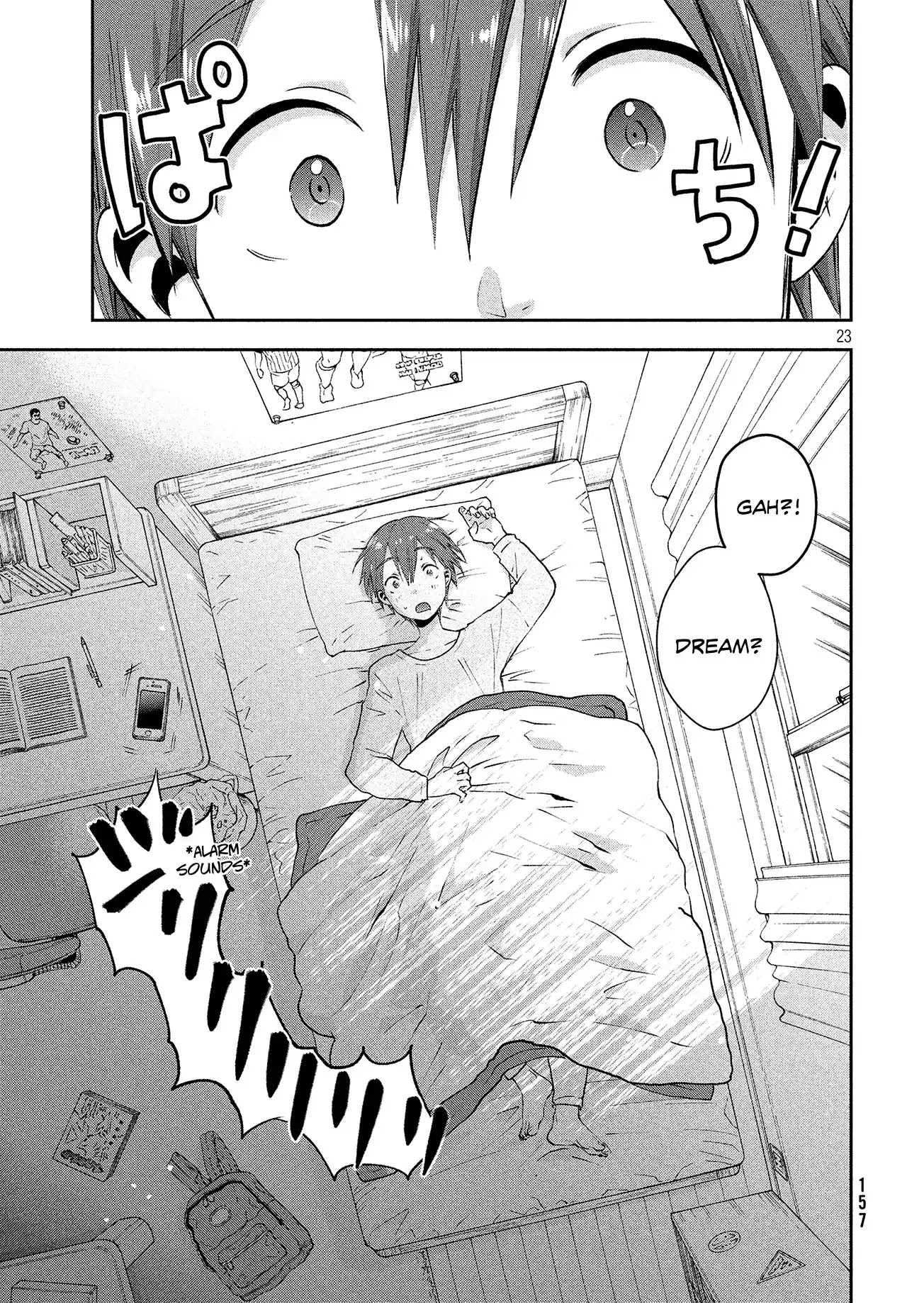 Aroma-chan wa Konya mo Hazukashii Chapter 1 page 23 - Chapter 1