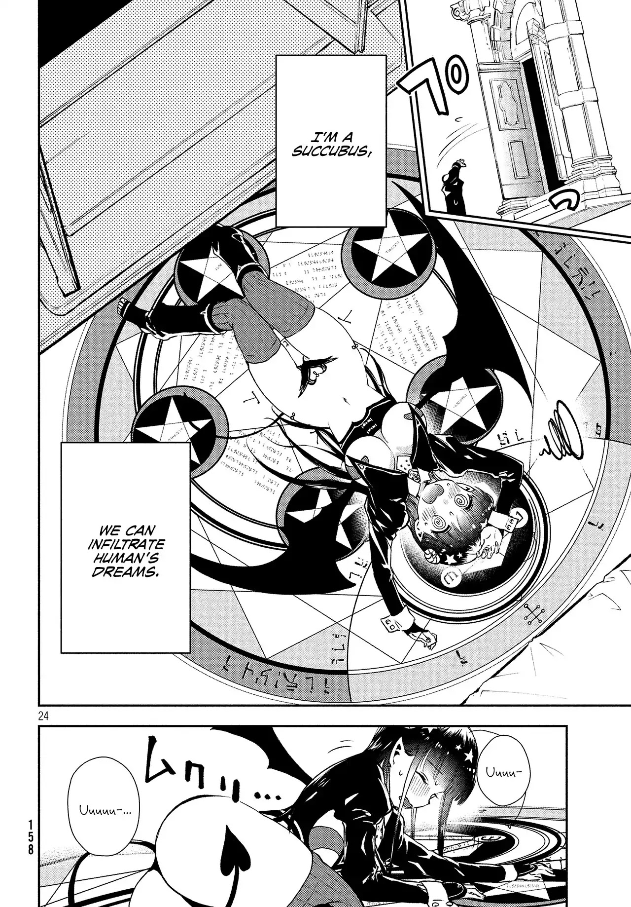 Aroma-chan wa Konya mo Hazukashii Chapter 1 page 24 - Chapter 1