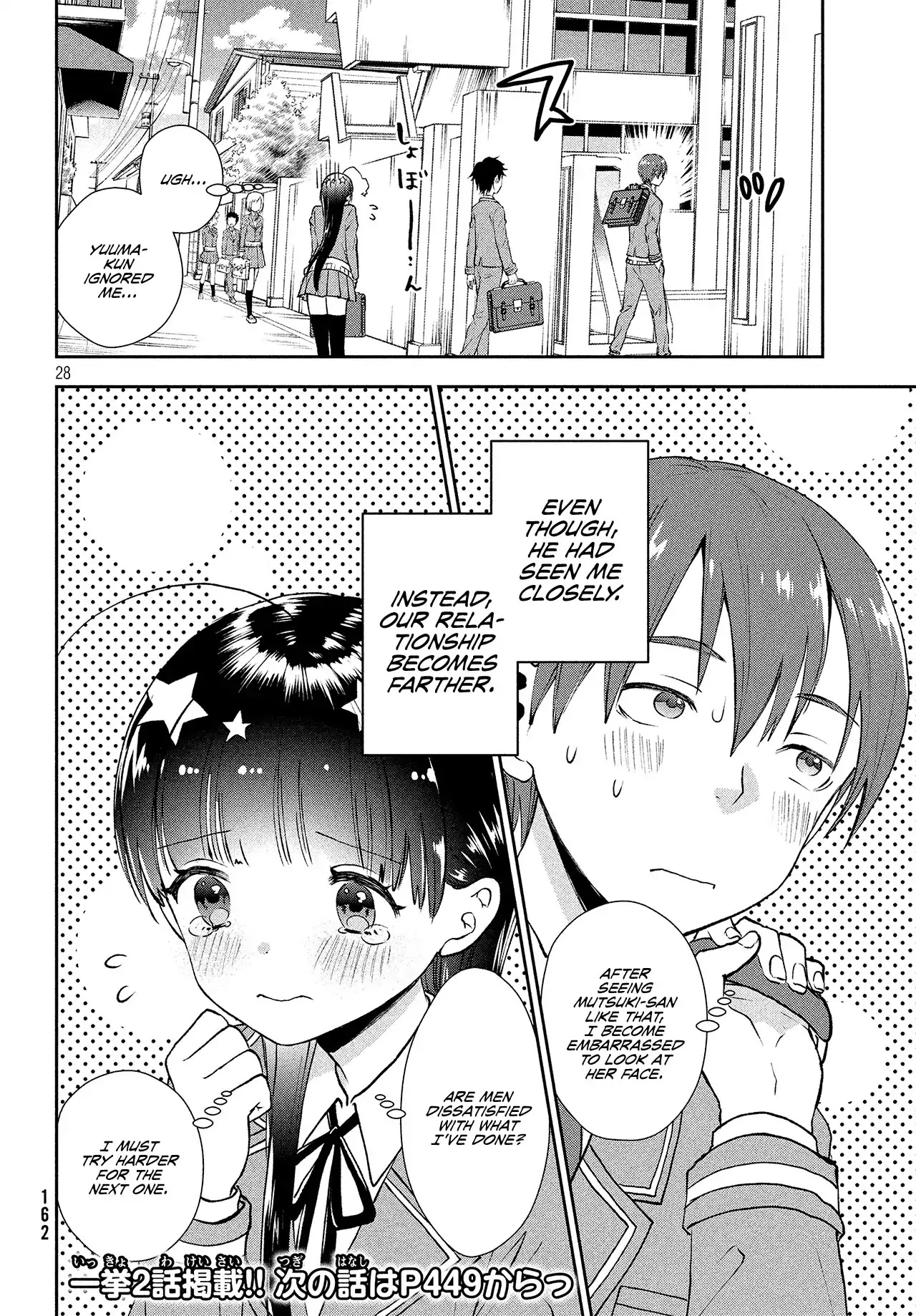 Aroma-chan wa Konya mo Hazukashii Chapter 1 page 28 - Chapter 1