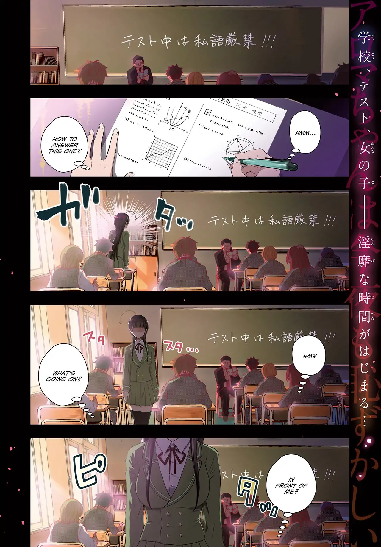 Aroma-chan wa Konya mo Hazukashii Chapter 1 page 3 - Chapter 1