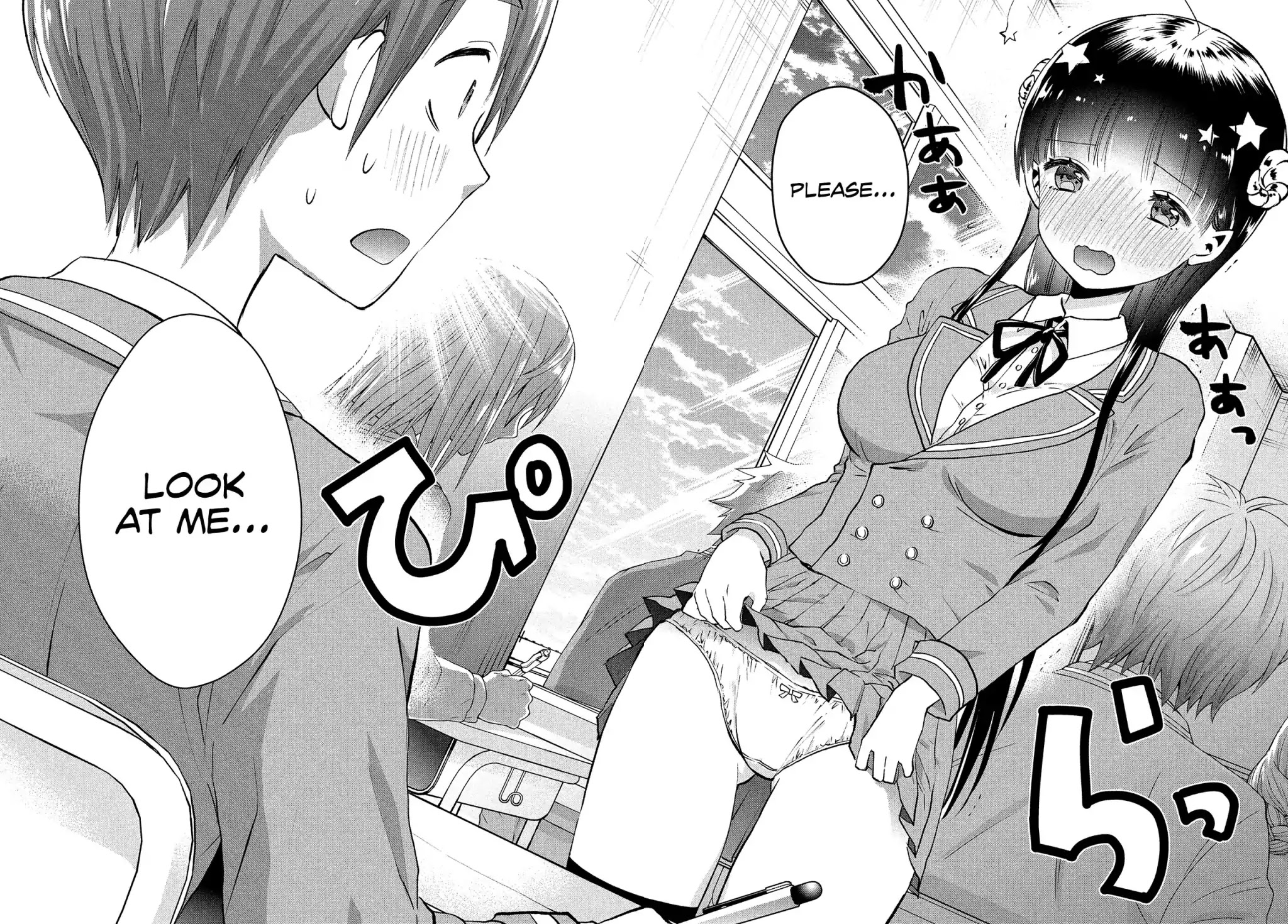 Aroma-chan wa Konya mo Hazukashii Chapter 1 page 5 - Chapter 1