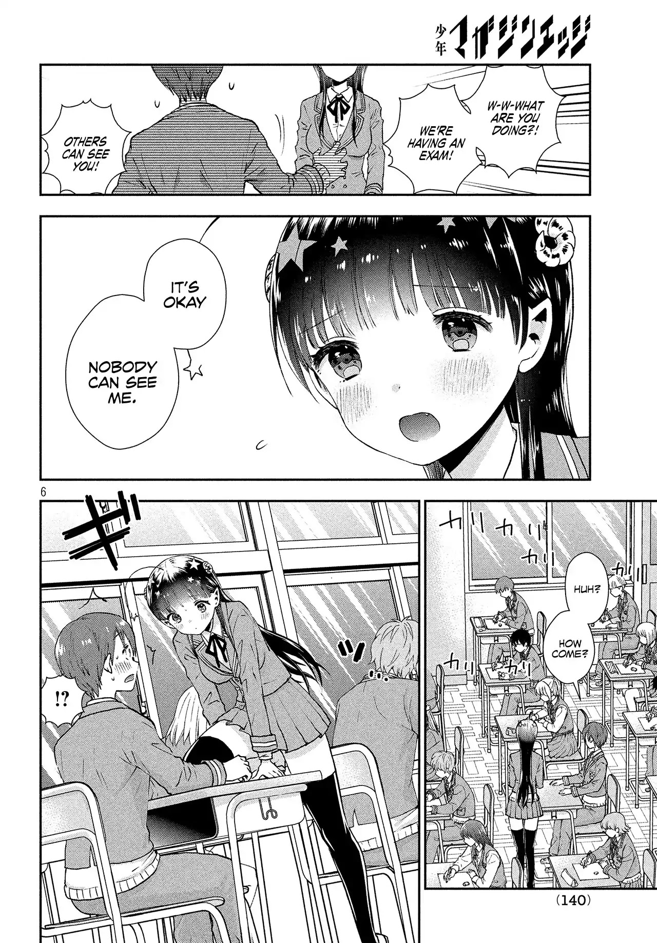 Aroma-chan wa Konya mo Hazukashii Chapter 1 page 6 - Chapter 1