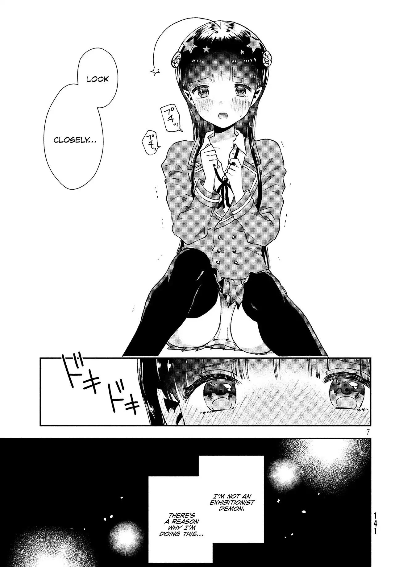 Aroma-chan wa Konya mo Hazukashii Chapter 1 page 7 - Chapter 1