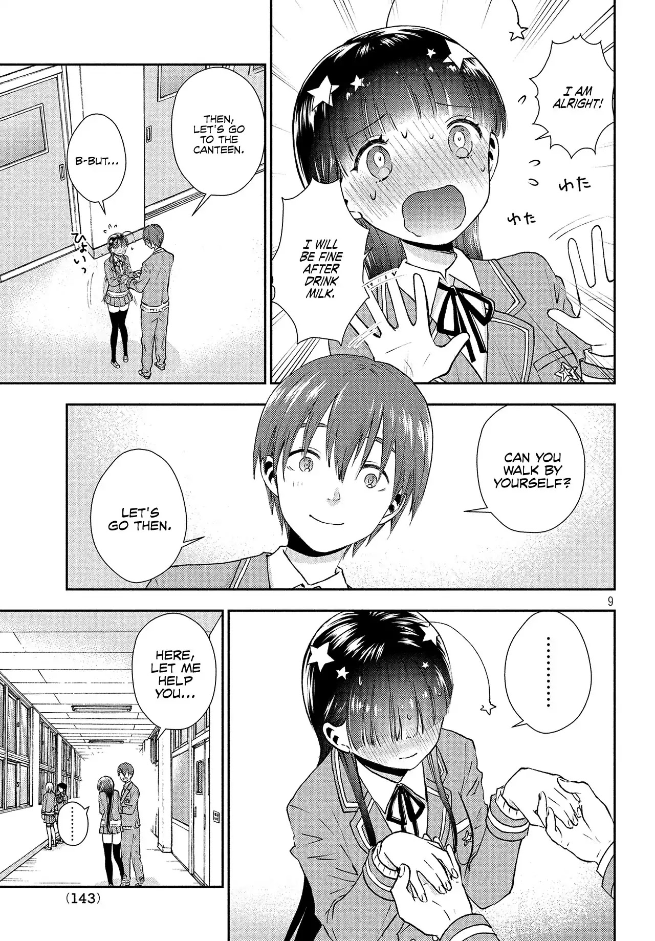 Aroma-chan wa Konya mo Hazukashii Chapter 1 page 9 - Chapter 1