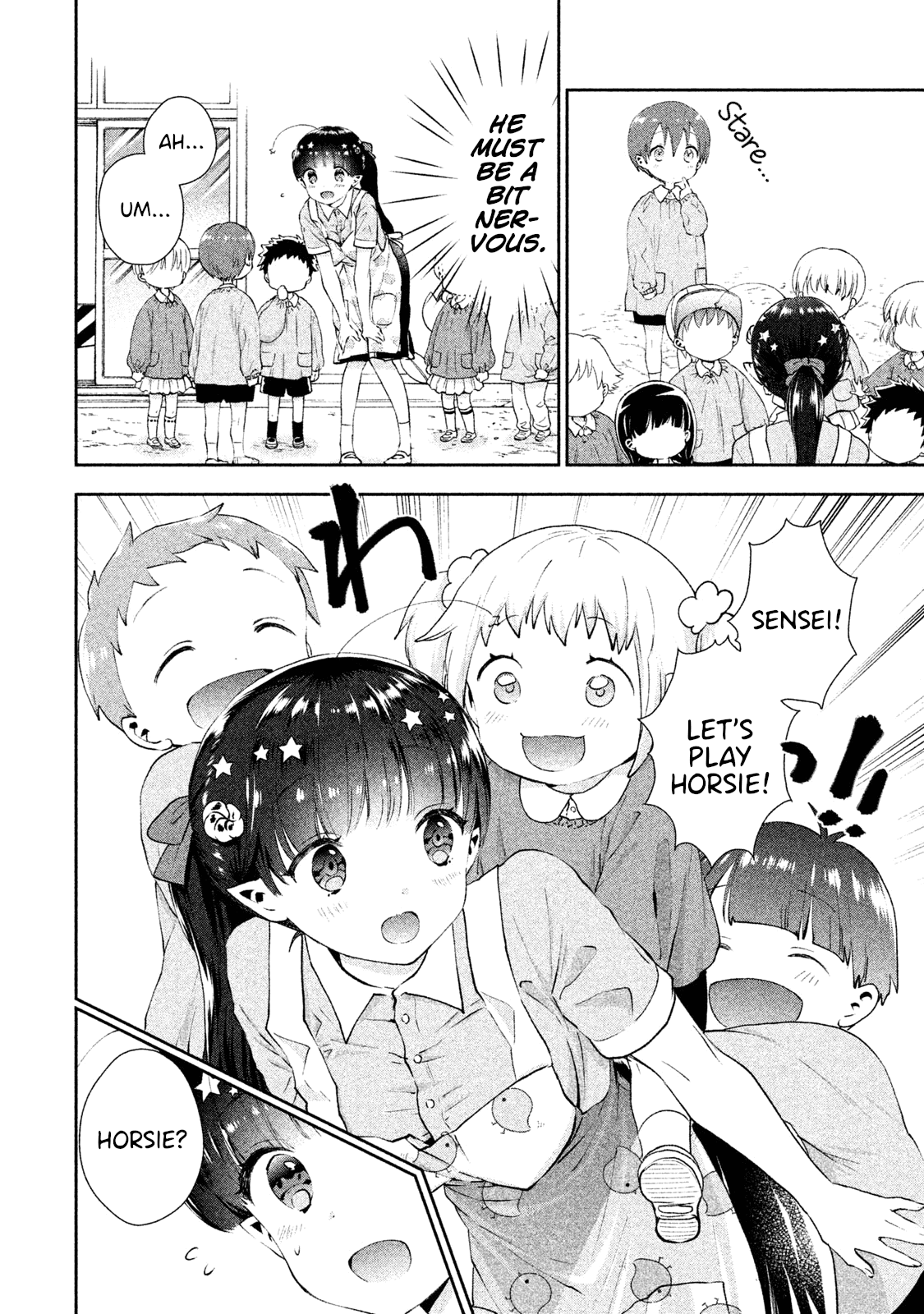 Aroma-chan wa Konya mo Hazukashii Chapter 10 page 12 - Chapter 10: Memories with Yuuma-kun