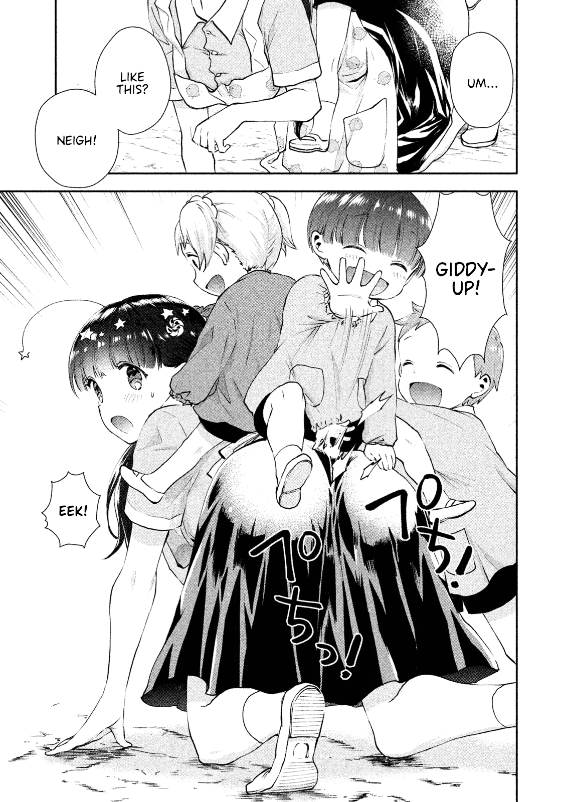 Aroma-chan wa Konya mo Hazukashii Chapter 10 page 13 - Chapter 10: Memories with Yuuma-kun