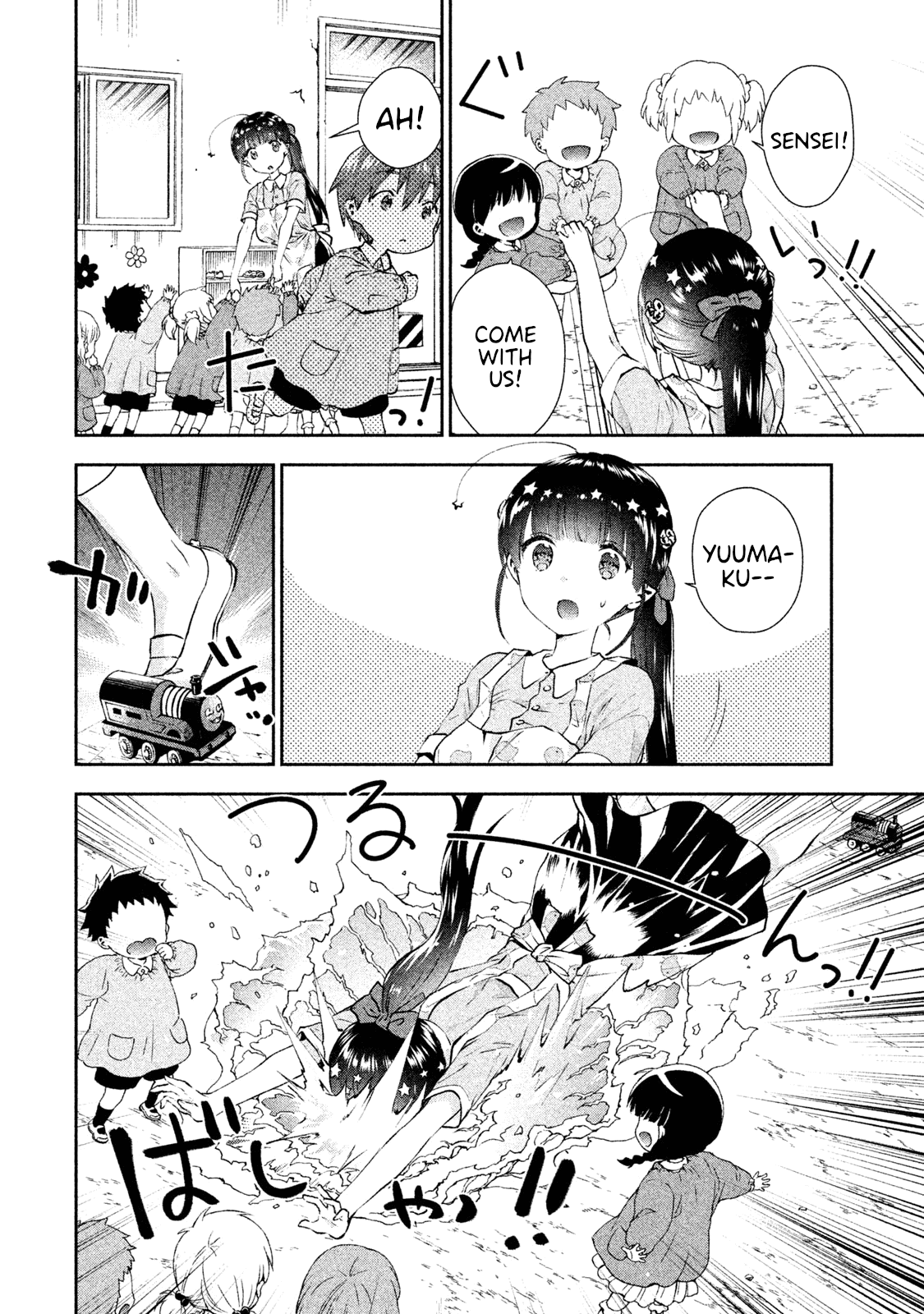 Aroma-chan wa Konya mo Hazukashii Chapter 10 page 16 - Chapter 10: Memories with Yuuma-kun