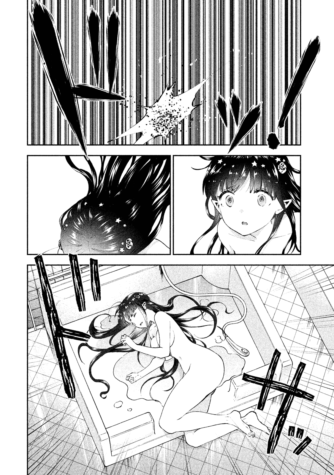 Aroma-chan wa Konya mo Hazukashii Chapter 10 page 24 - Chapter 10: Memories with Yuuma-kun