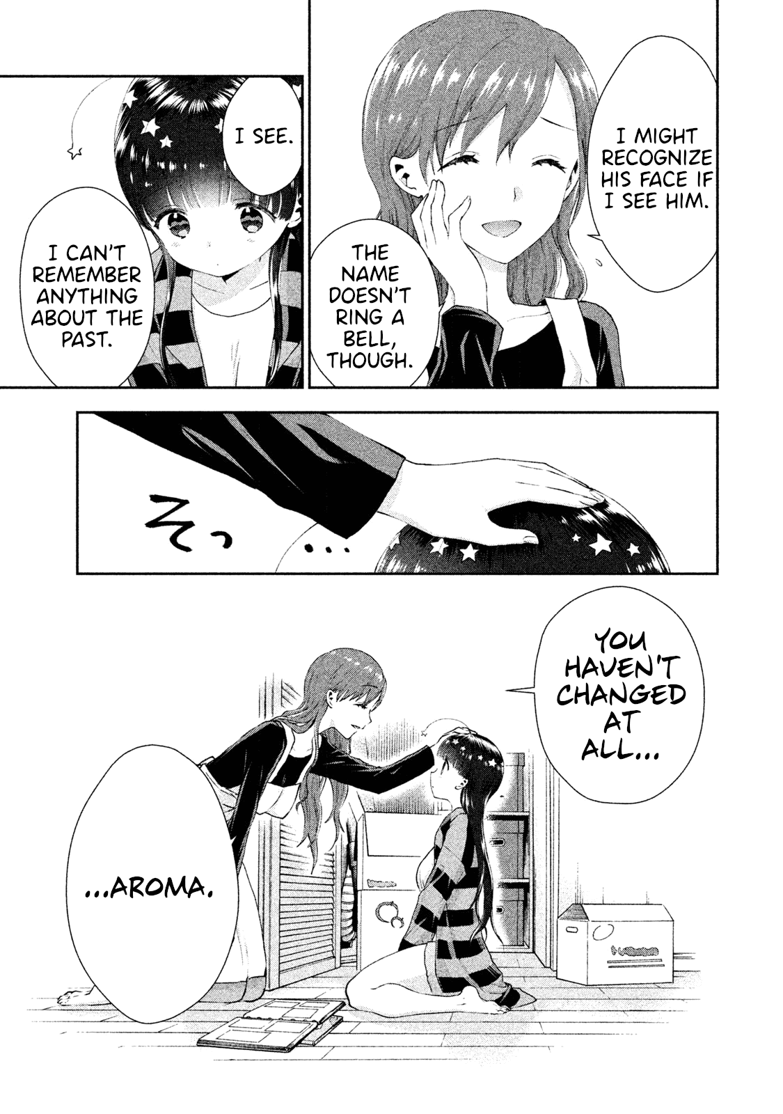 Aroma-chan wa Konya mo Hazukashii Chapter 10 page 5 - Chapter 10: Memories with Yuuma-kun