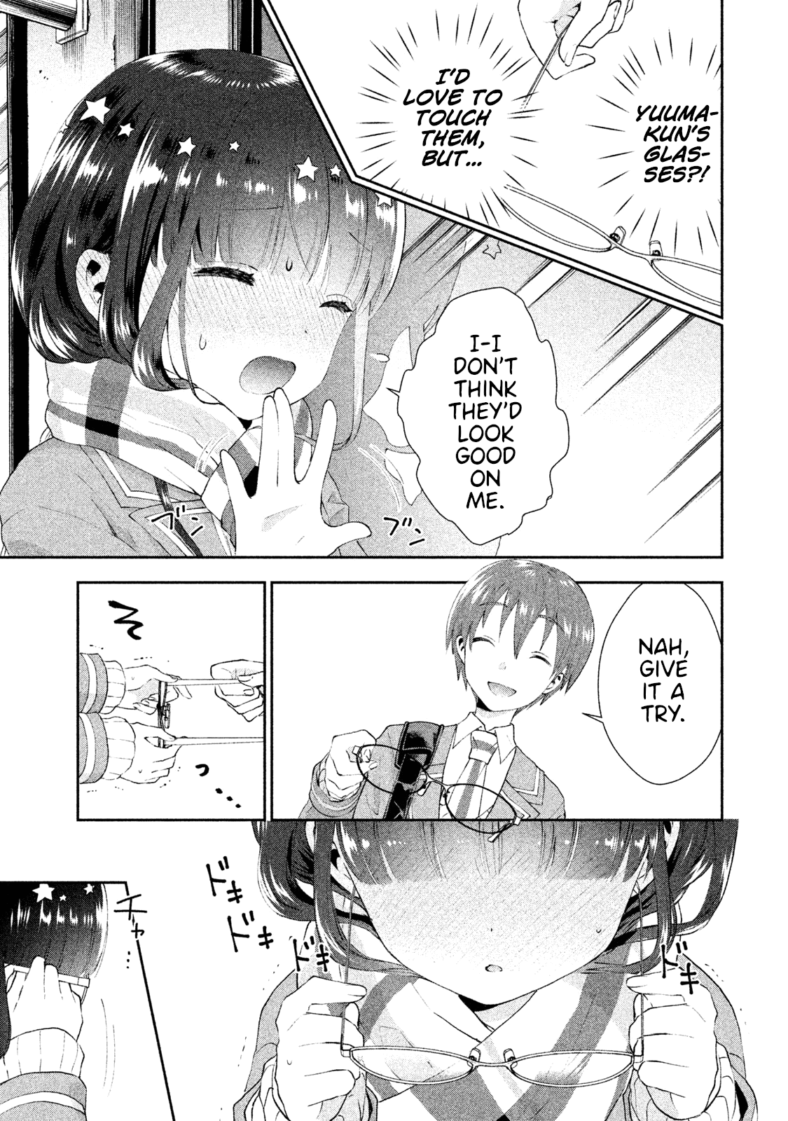Aroma-chan wa Konya mo Hazukashii Chapter 11 page 13 - Chapter 11: Time for School