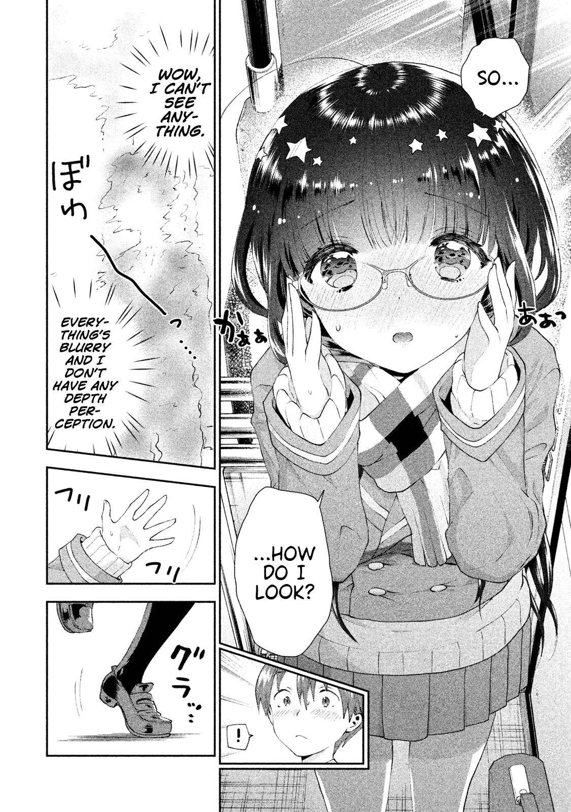 Aroma-chan wa Konya mo Hazukashii Chapter 11 page 14 - Chapter 11: Time for School