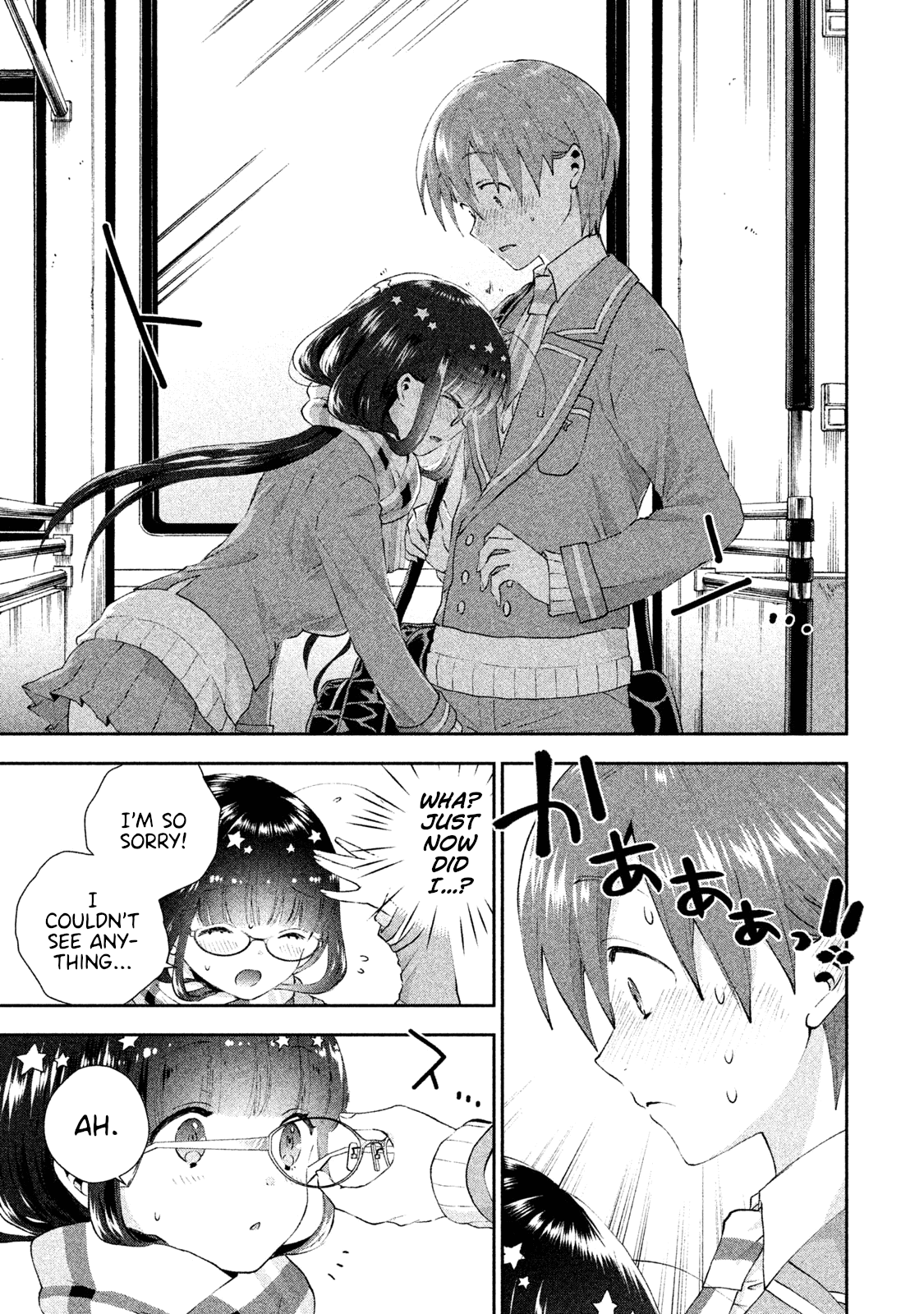 Aroma-chan wa Konya mo Hazukashii Chapter 11 page 15 - Chapter 11: Time for School