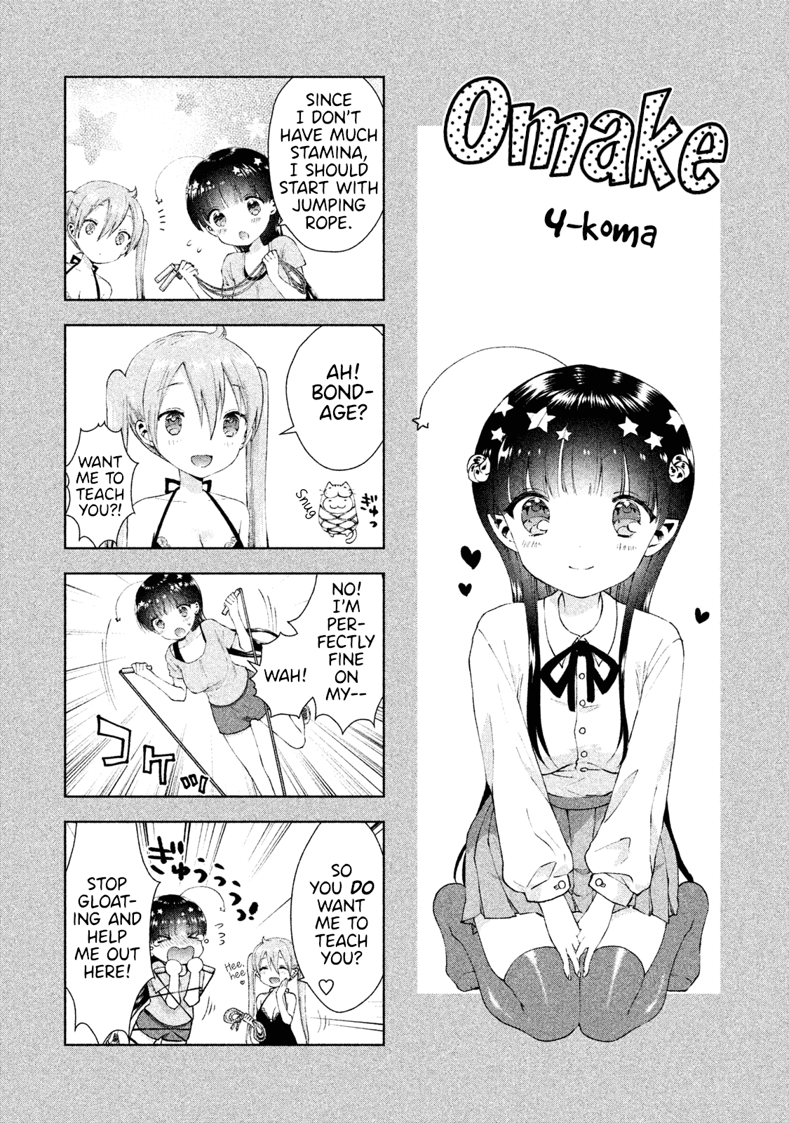 Aroma-chan wa Konya mo Hazukashii Chapter 12.5 page 1 - Chapter 12.5: Volume 2 Omake