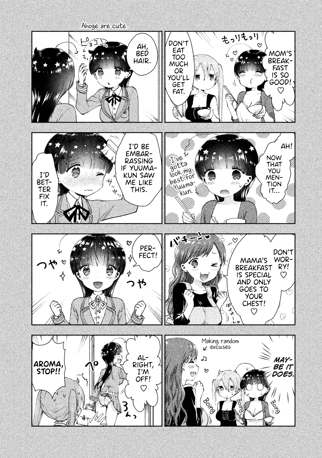 Aroma-chan wa Konya mo Hazukashii Chapter 12.5 page 2 - Chapter 12.5: Volume 2 Omake