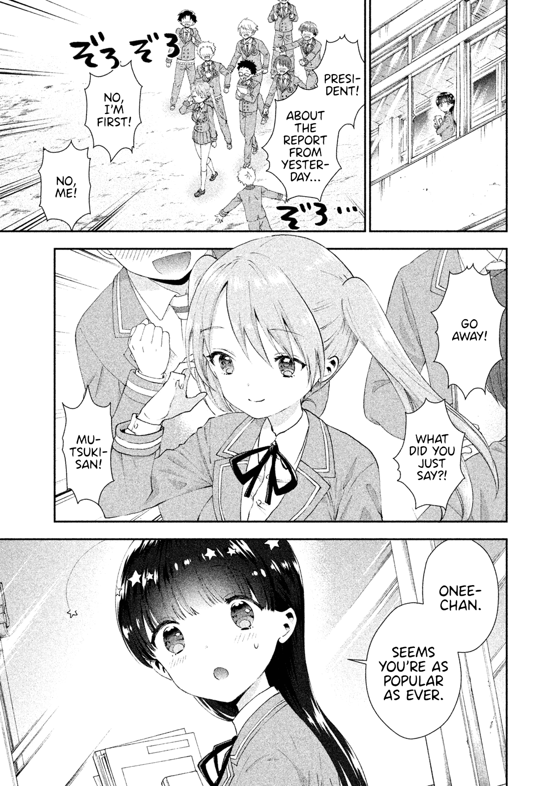 Aroma-chan wa Konya mo Hazukashii Chapter 12 page 1 - Chapter 12: A Rival Appears?!