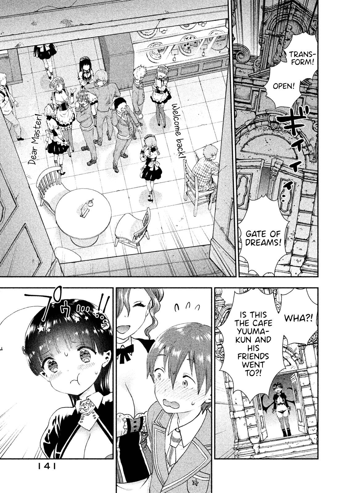 Aroma-chan wa Konya mo Hazukashii Chapter 12 page 13 - Chapter 12: A Rival Appears?!