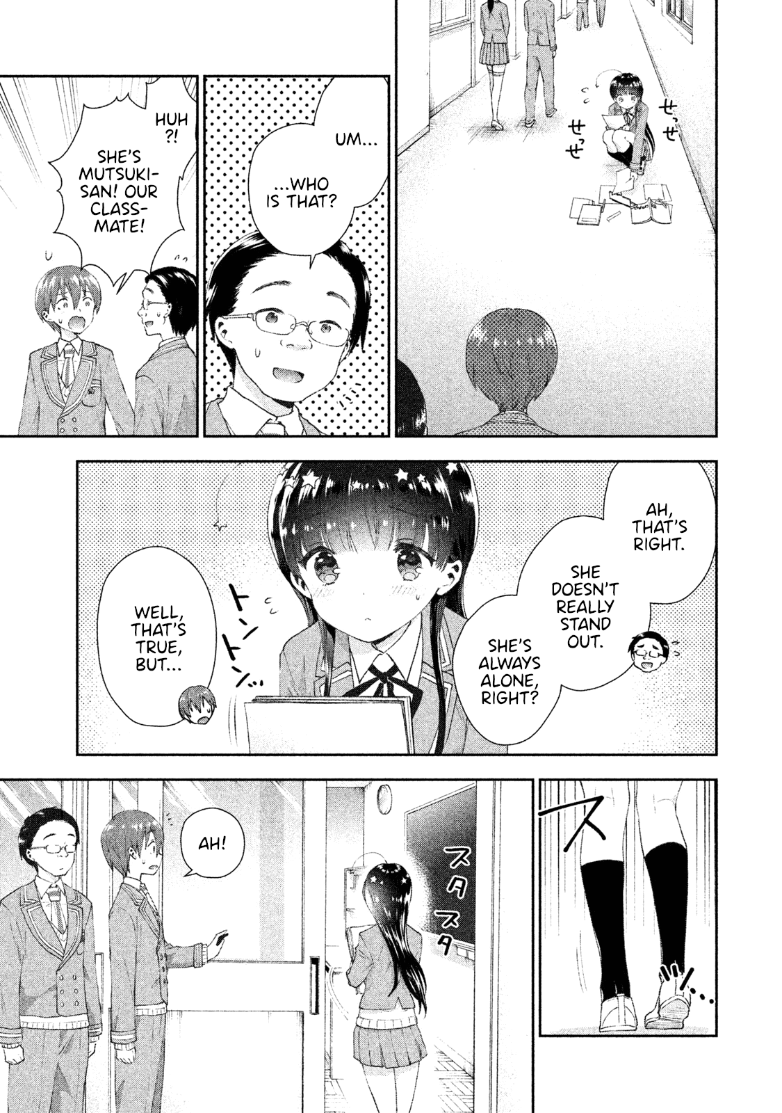 Aroma-chan wa Konya mo Hazukashii Chapter 12 page 5 - Chapter 12: A Rival Appears?!