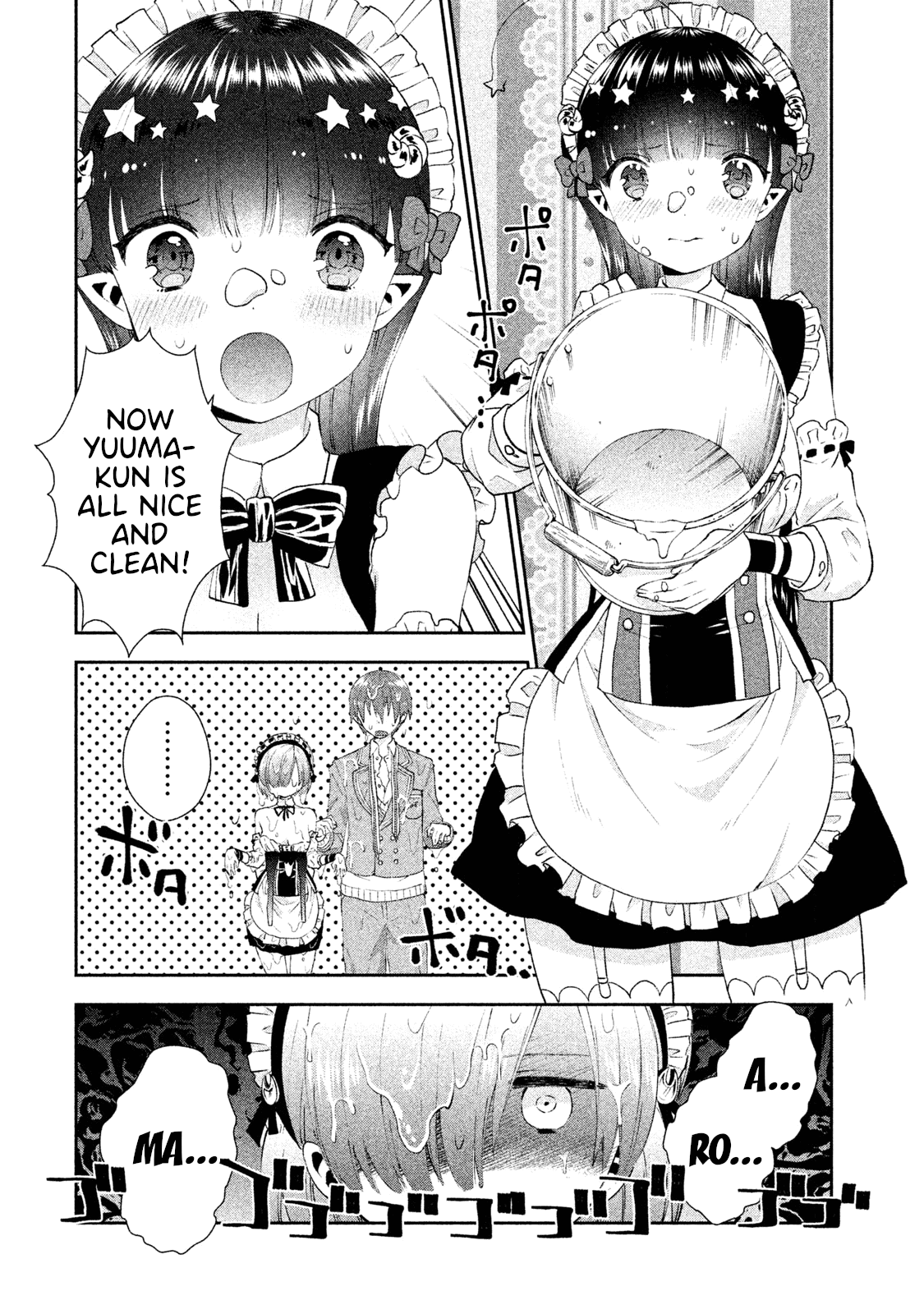 Aroma-chan wa Konya mo Hazukashii Chapter 13 page 11 - Chapter 13: Mist Grows Reckless?!