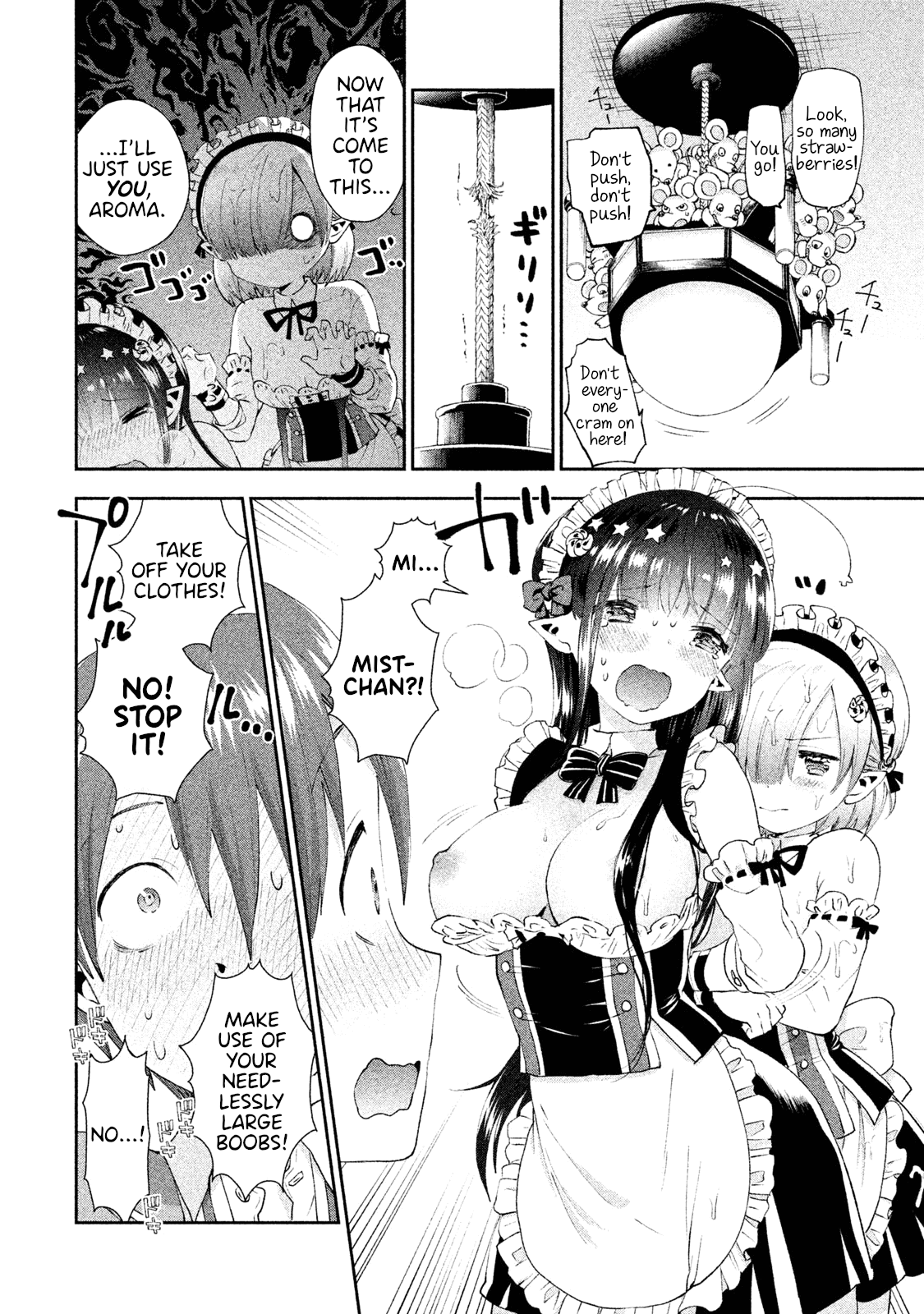 Aroma-chan wa Konya mo Hazukashii Chapter 13 page 19 - Chapter 13: Mist Grows Reckless?!
