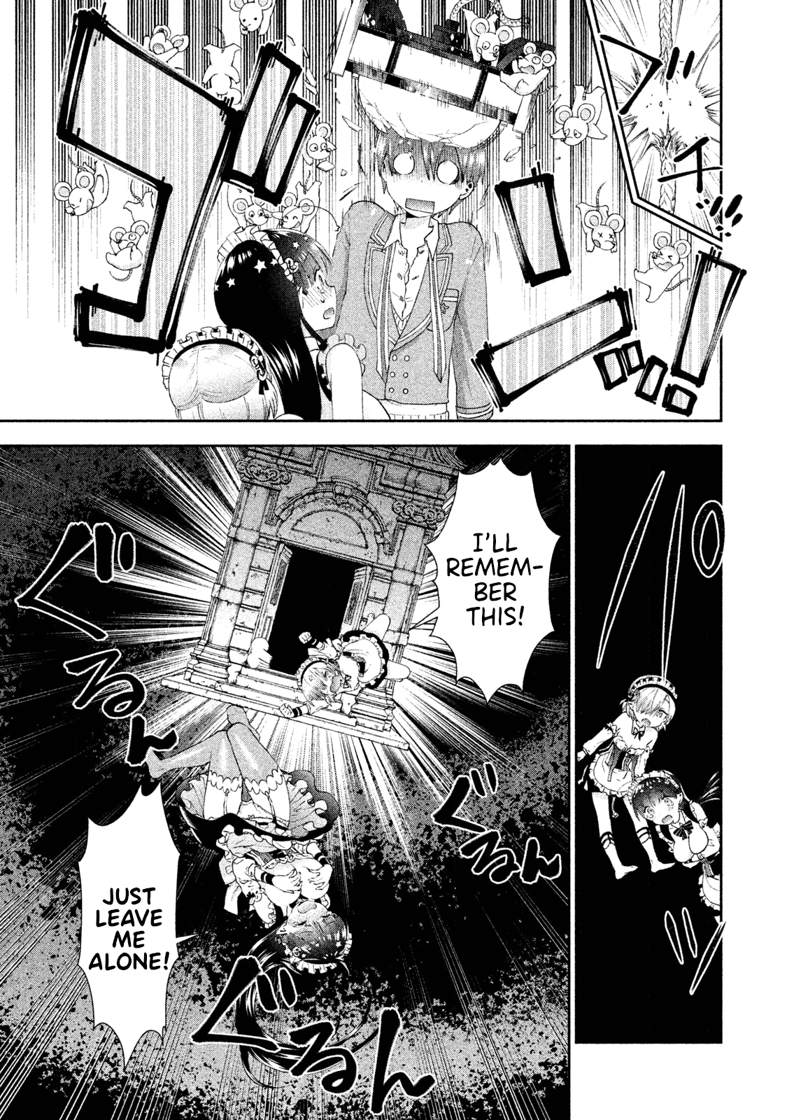 Aroma-chan wa Konya mo Hazukashii Chapter 13 page 20 - Chapter 13: Mist Grows Reckless?!