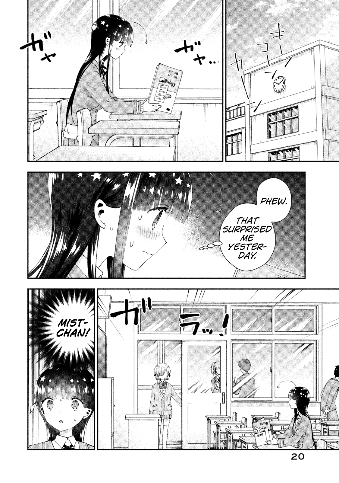 Aroma-chan wa Konya mo Hazukashii Chapter 13 page 21 - Chapter 13: Mist Grows Reckless?!