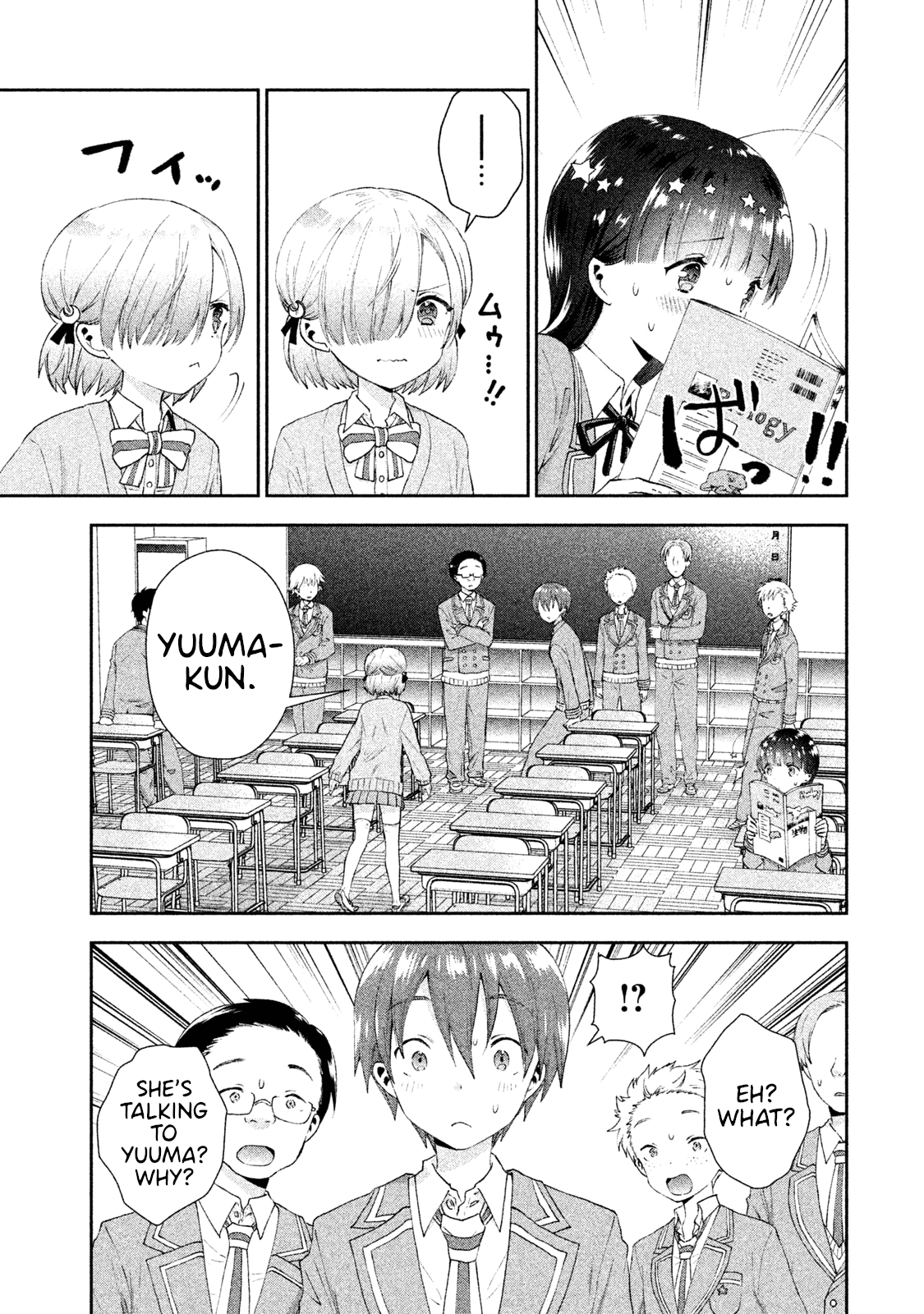 Aroma-chan wa Konya mo Hazukashii Chapter 13 page 22 - Chapter 13: Mist Grows Reckless?!