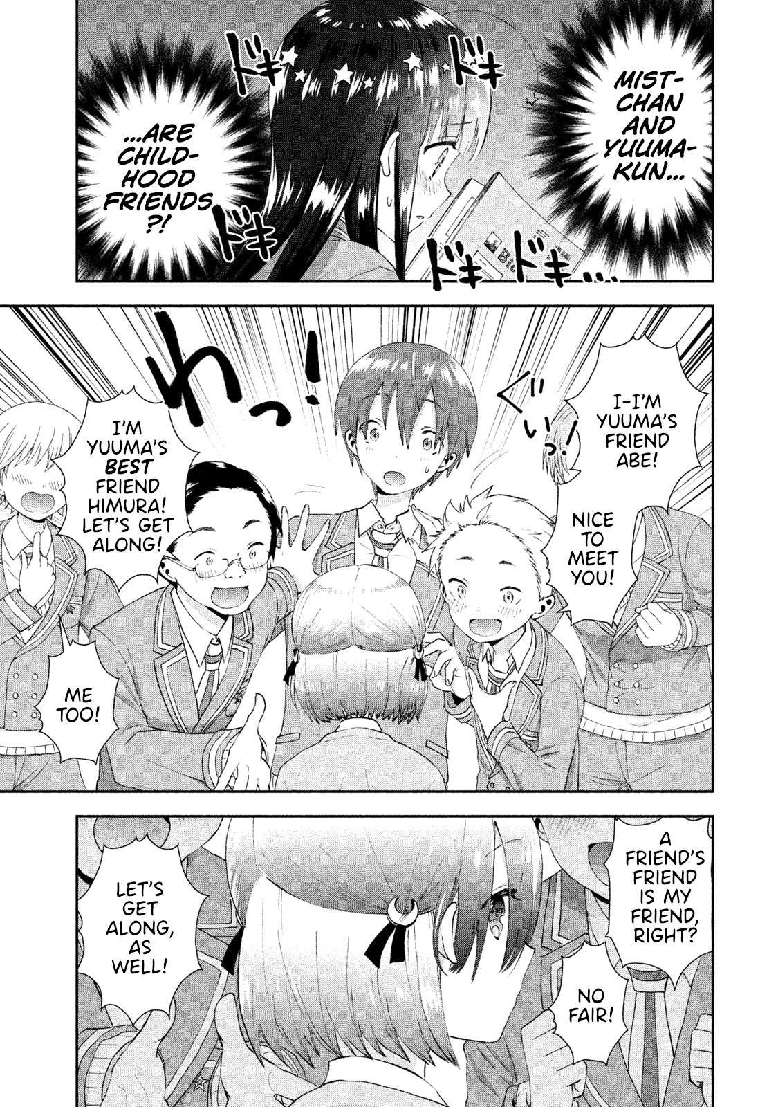 Aroma-chan wa Konya mo Hazukashii Chapter 13 page 24 - Chapter 13: Mist Grows Reckless?!