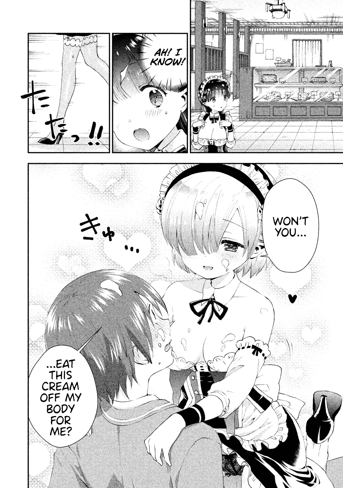 Aroma-chan wa Konya mo Hazukashii Chapter 13 page 5 - Chapter 13: Mist Grows Reckless?!