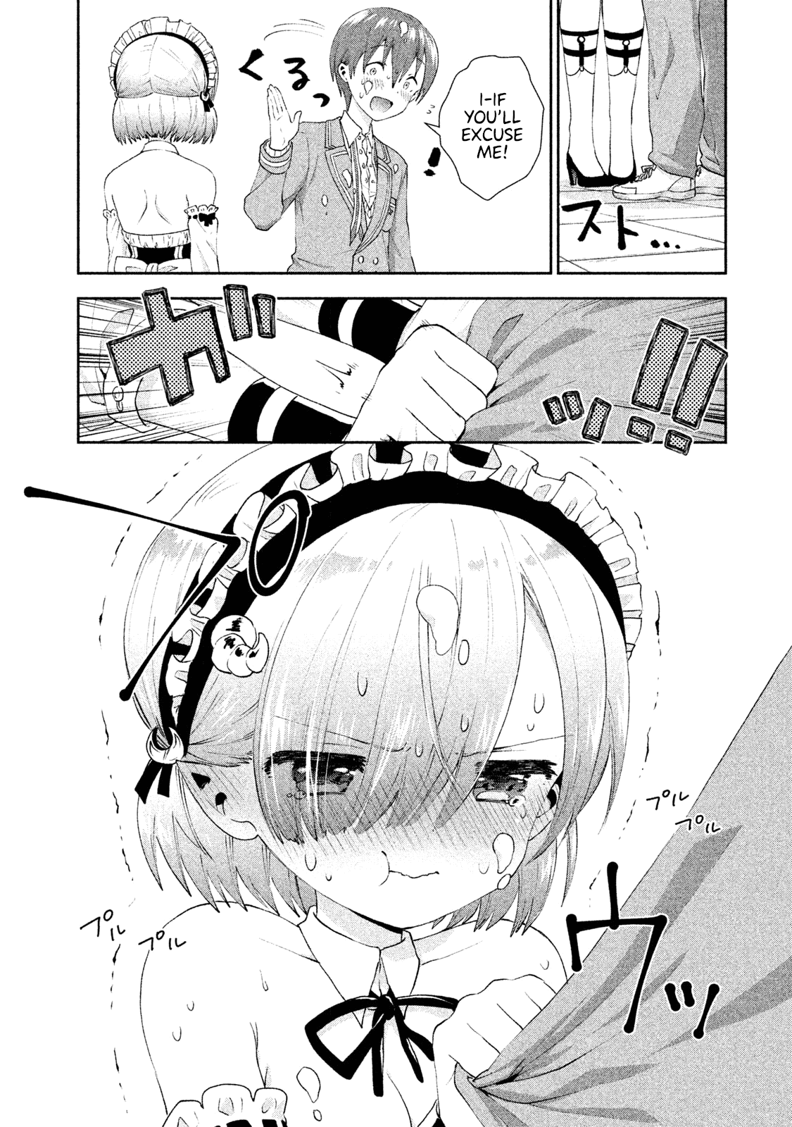 Aroma-chan wa Konya mo Hazukashii Chapter 13 page 8 - Chapter 13: Mist Grows Reckless?!