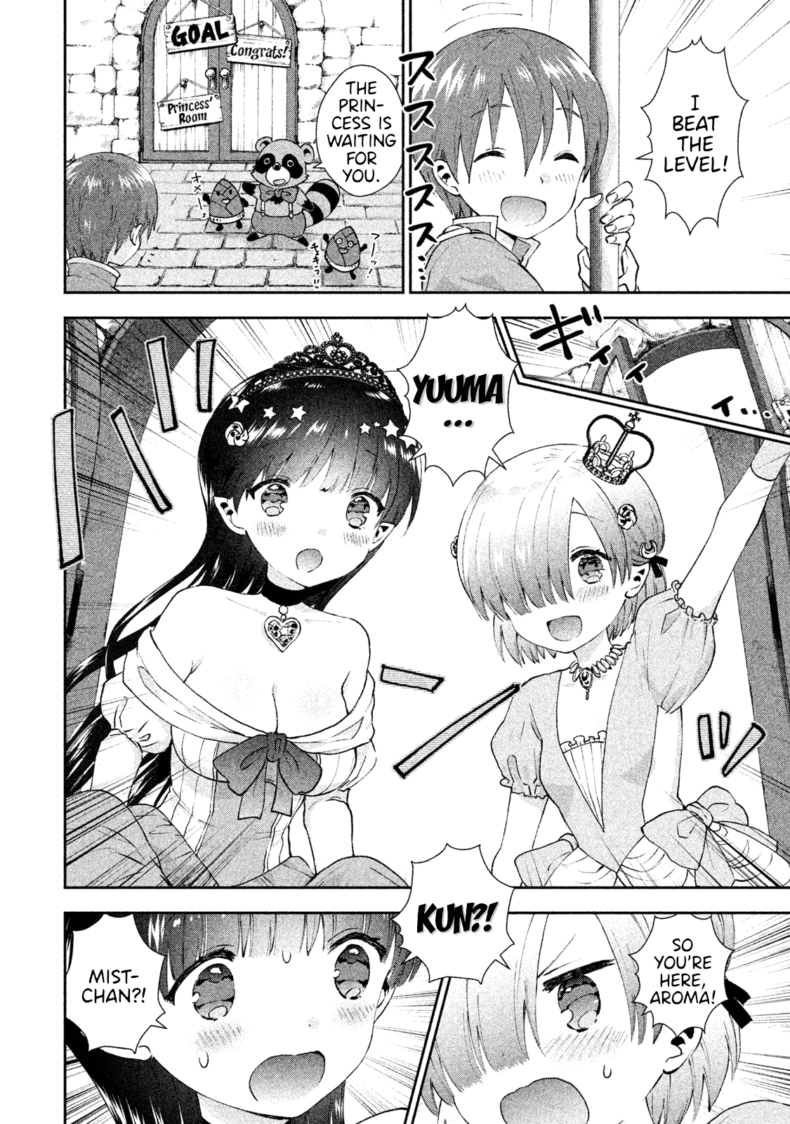 Aroma-chan wa Konya mo Hazukashii Chapter 14 page 10 - Chapter 14: Who is the Princess?!