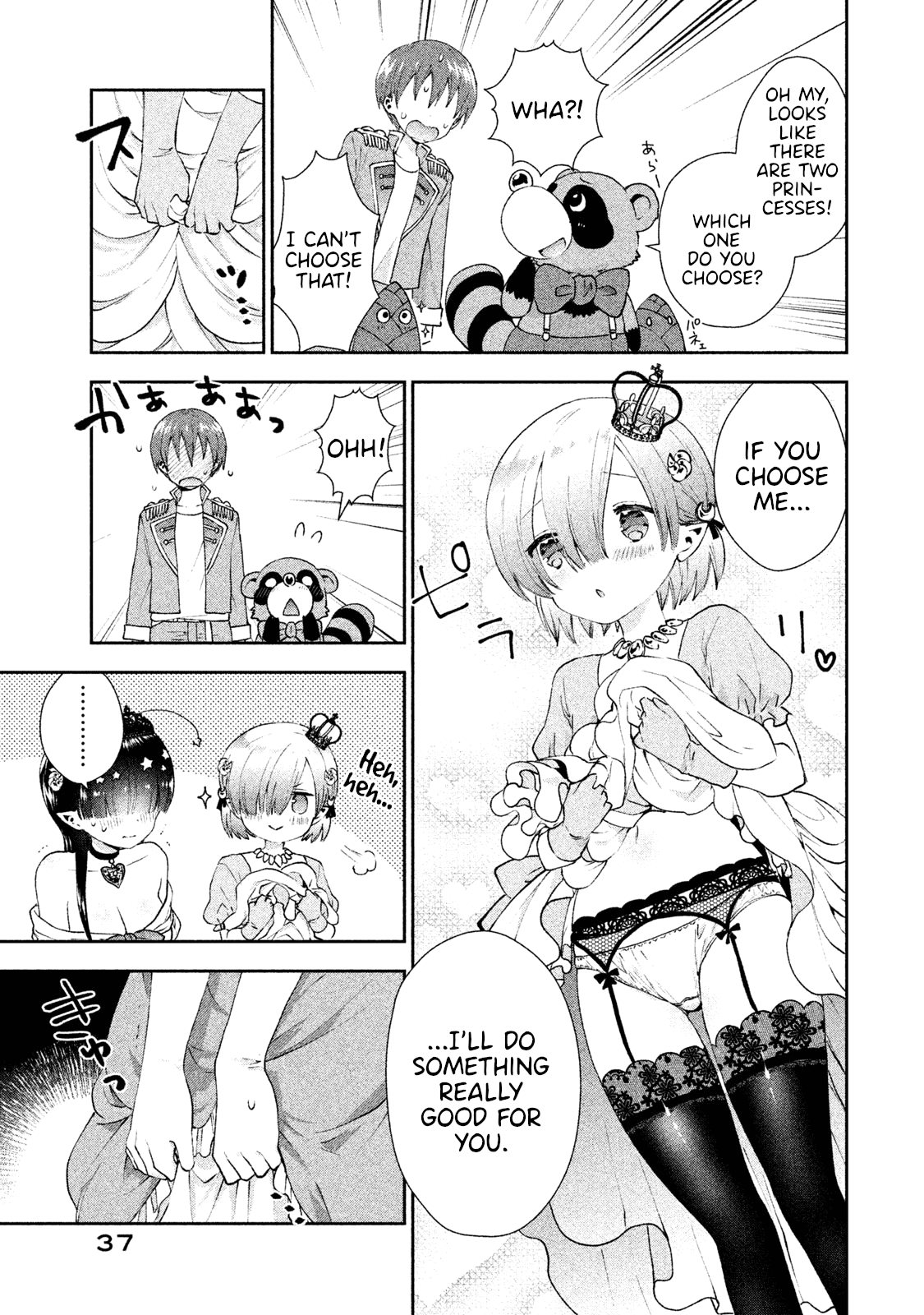 Aroma-chan wa Konya mo Hazukashii Chapter 14 page 11 - Chapter 14: Who is the Princess?!